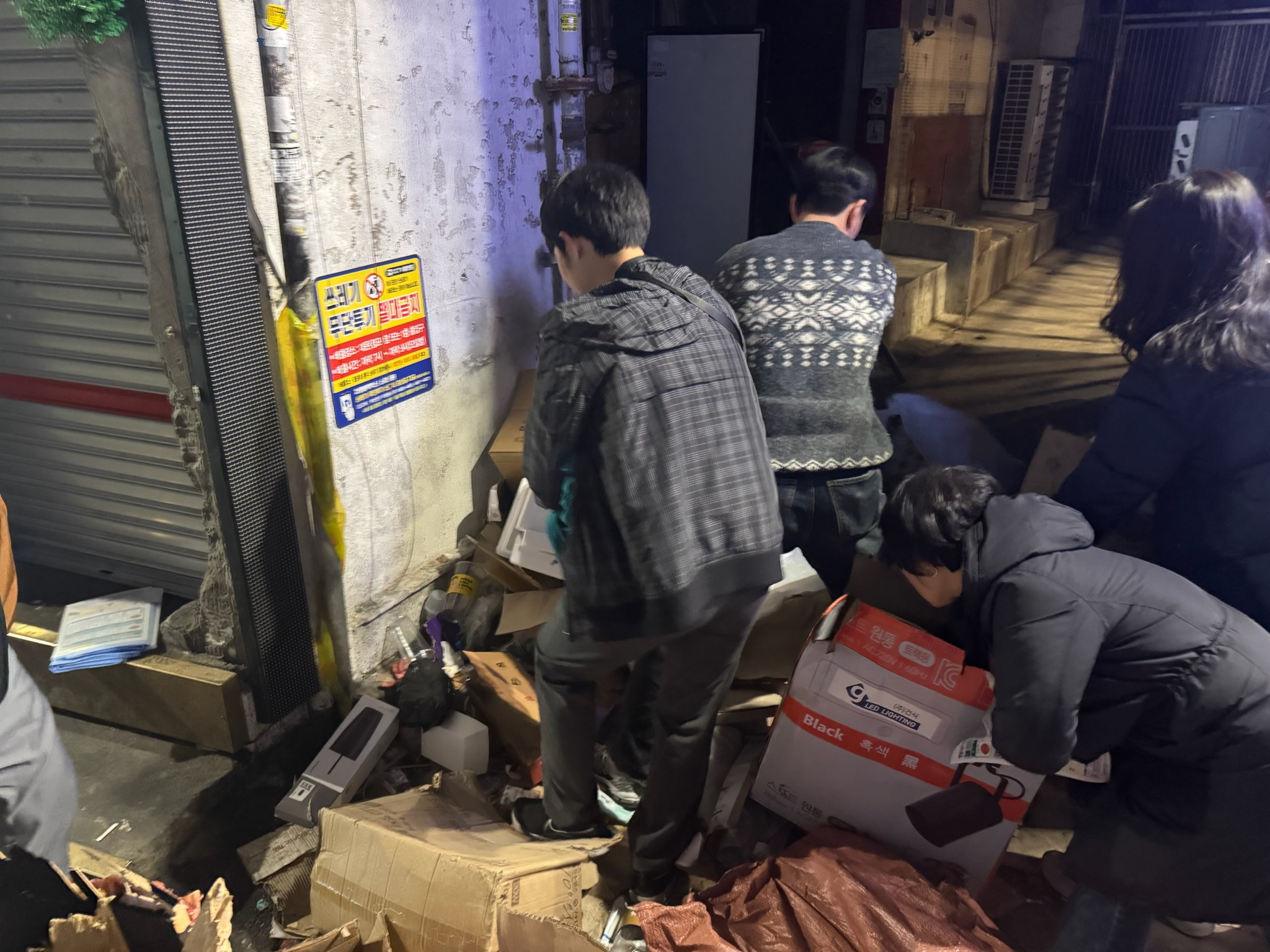 부산진구 불법쓰레기 무단투기 야간단속 ‘쓰레기 잡는 호루라기’ 시행