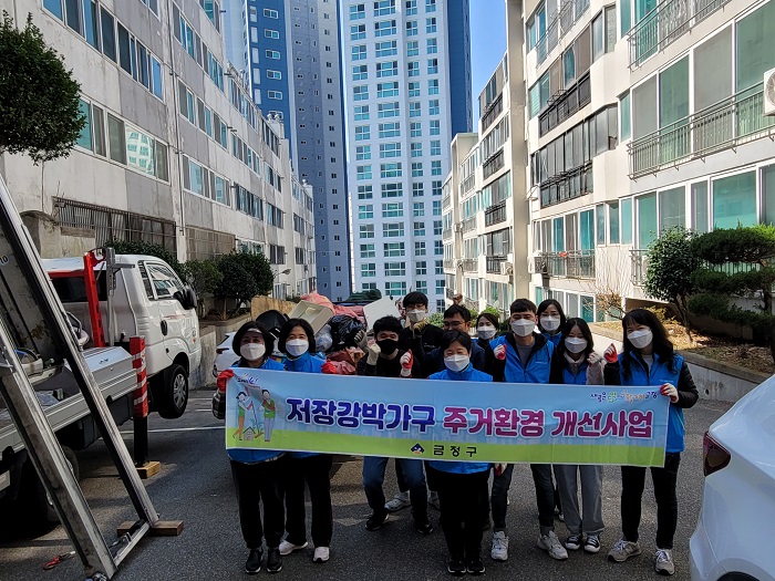 청룡노포동 저장 강박 가구 주거환경 개선 추진