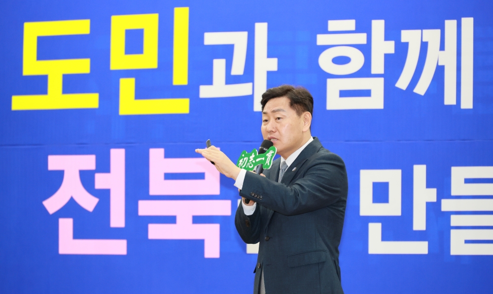 김관영 전북도지사“생태건강치유도시 진안 적극 지원”