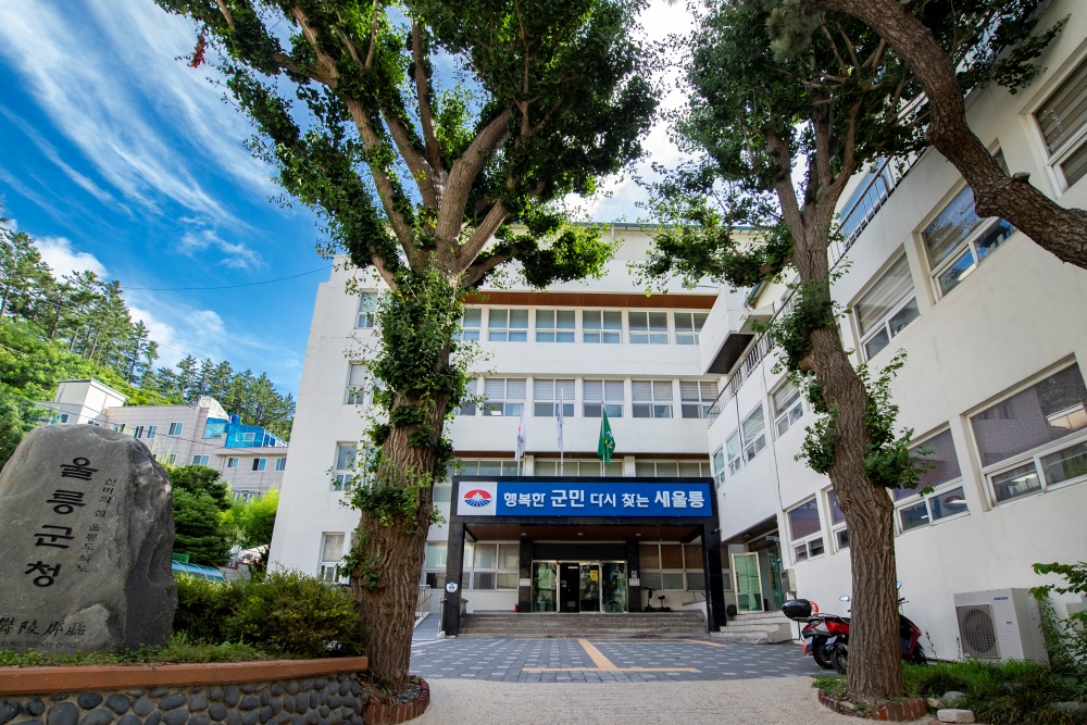 울릉도 특산물 가공제품 시음·시식회 개최