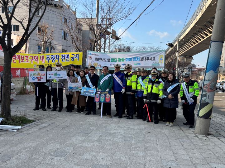 영도구, 2025년 개학기 어린이 교통안전 캠페인 추진
