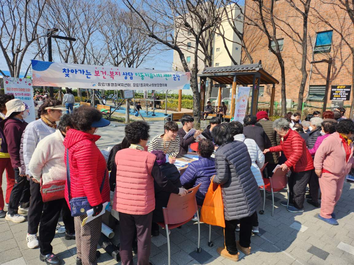 사하구 장림1동, 이동커뮤니티센터 운영… 주민 맞춤형 복지 상담 제공