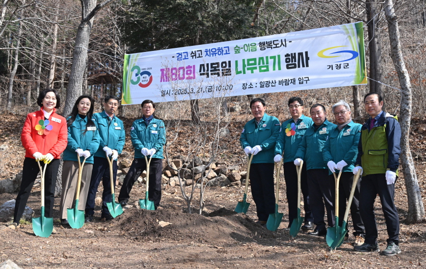 기장군, 제80회 식목일 맞아 ‘백만송이 진달래 운동’ 첫걸음 내디뎌