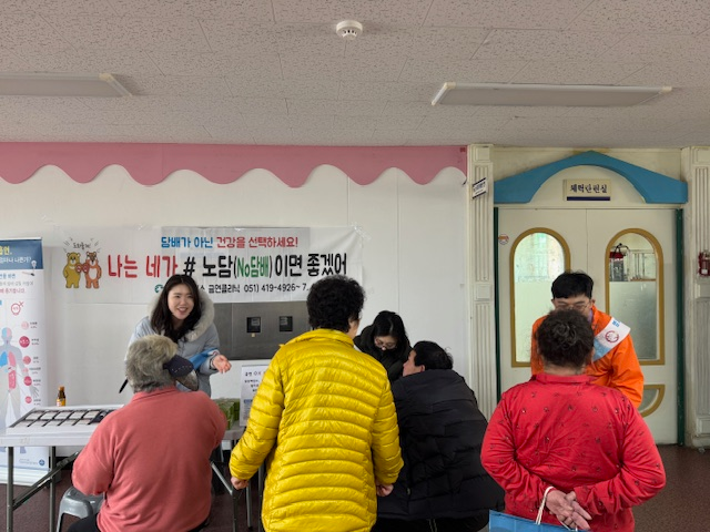 영도구보건소, 찾아가는 금연지원서비스 사업 운영