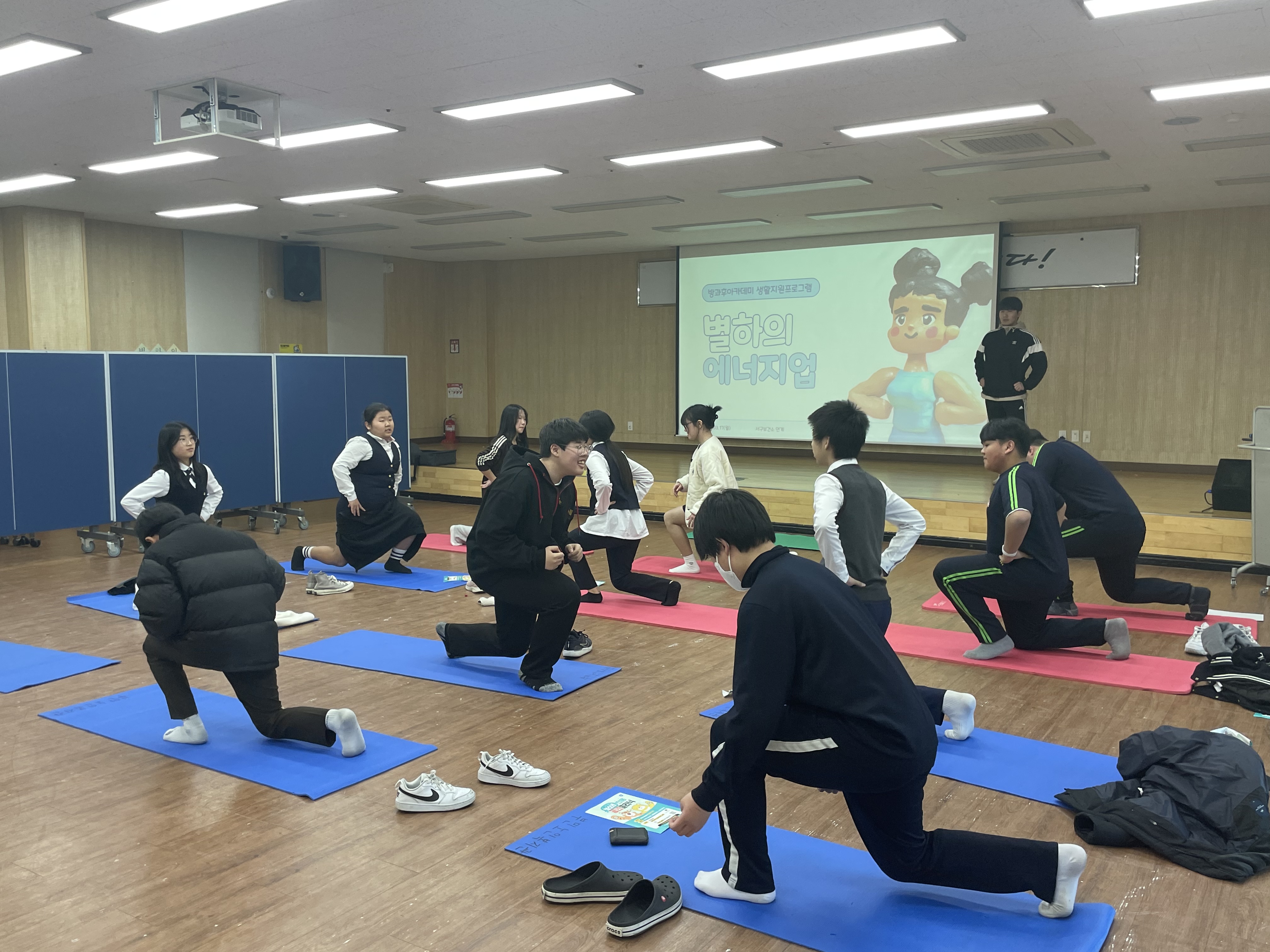 서구 청소년문화의집, 새학기 맞이 청소년 건강 증진 프로그램 운영