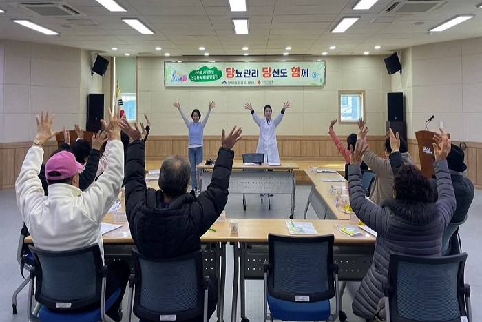 부산 금정구 부곡1동, 당뇨 관리 ‘당당함’ 프로그램 운영