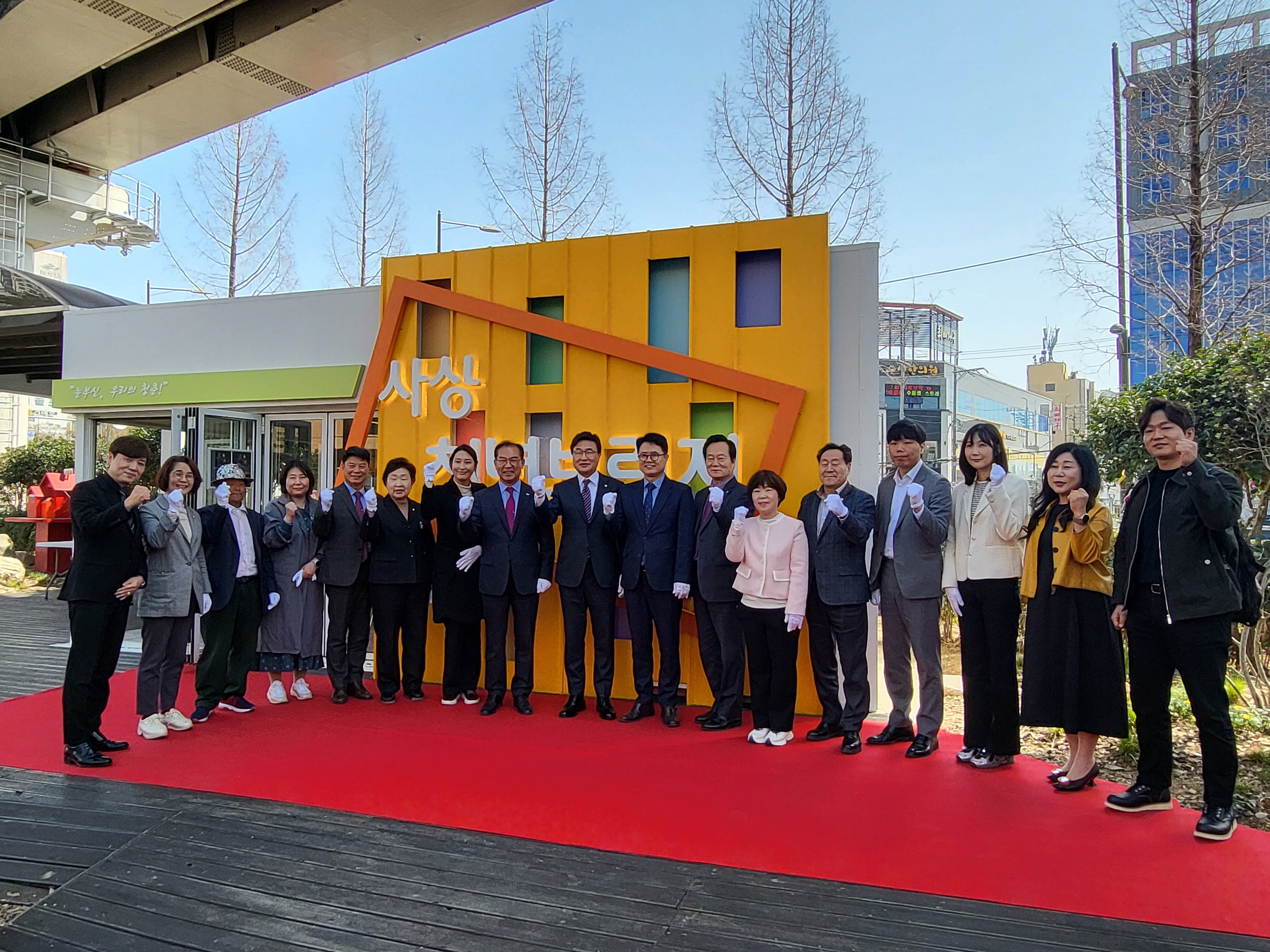 부산 사상구, 청년들을 위한 열린공간‘사상청년브릿지’개소