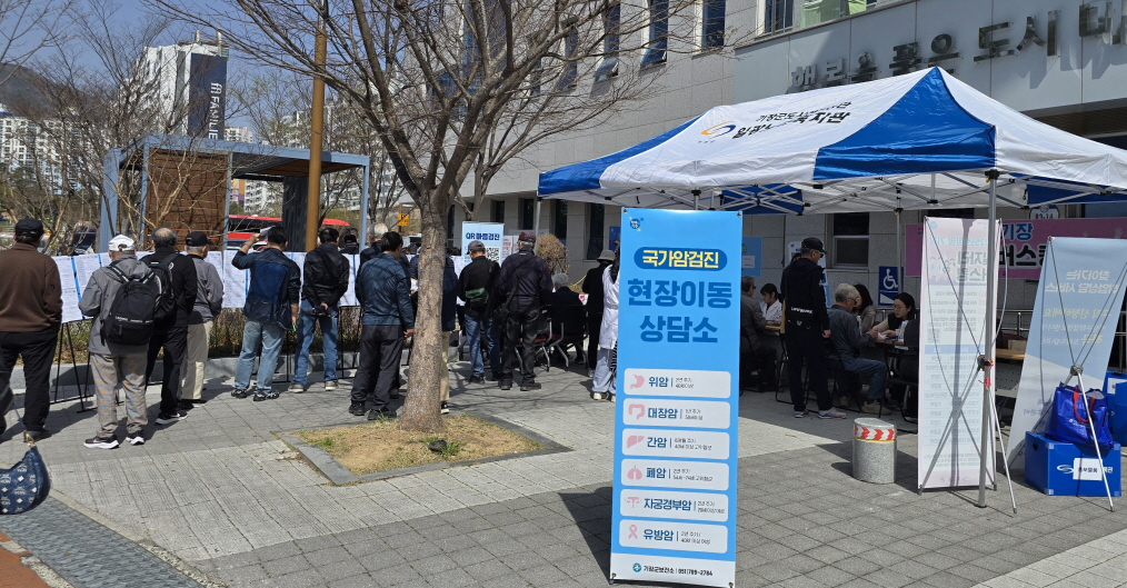 기장군, 2025년 국가암검진사업 현장 이동상담소 운영…암 걱정 없는 건강한 마을 조성 나서