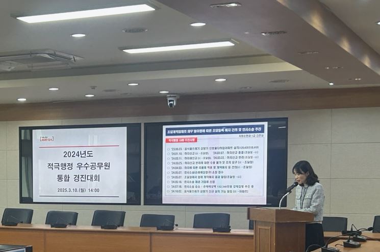 부산 강서구, ‘적극행정 통합 경진대회’ 개최
