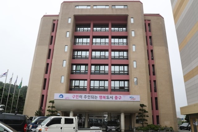 부산 중구, 저소득층 노인 암환자 의료비 지원