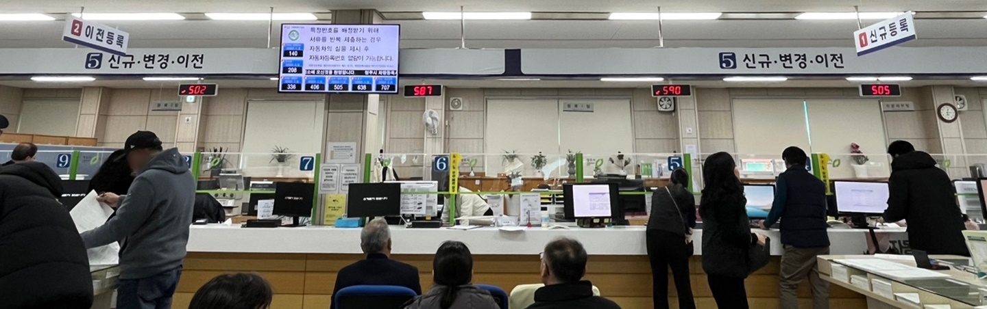 청주시, 필름부착식 자동차 번호판 7월부터 유상교체