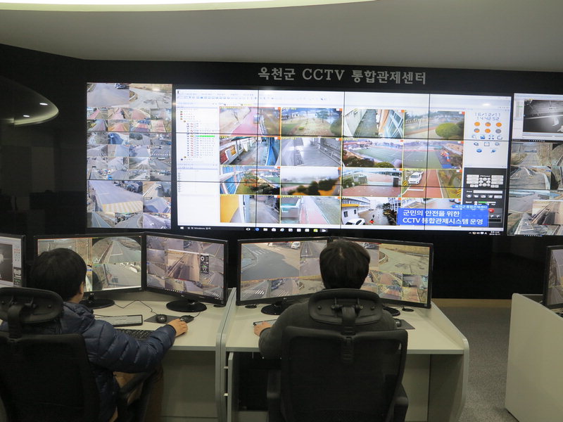 옥천군, CCTV 통합관제센터 운영성과 빛나