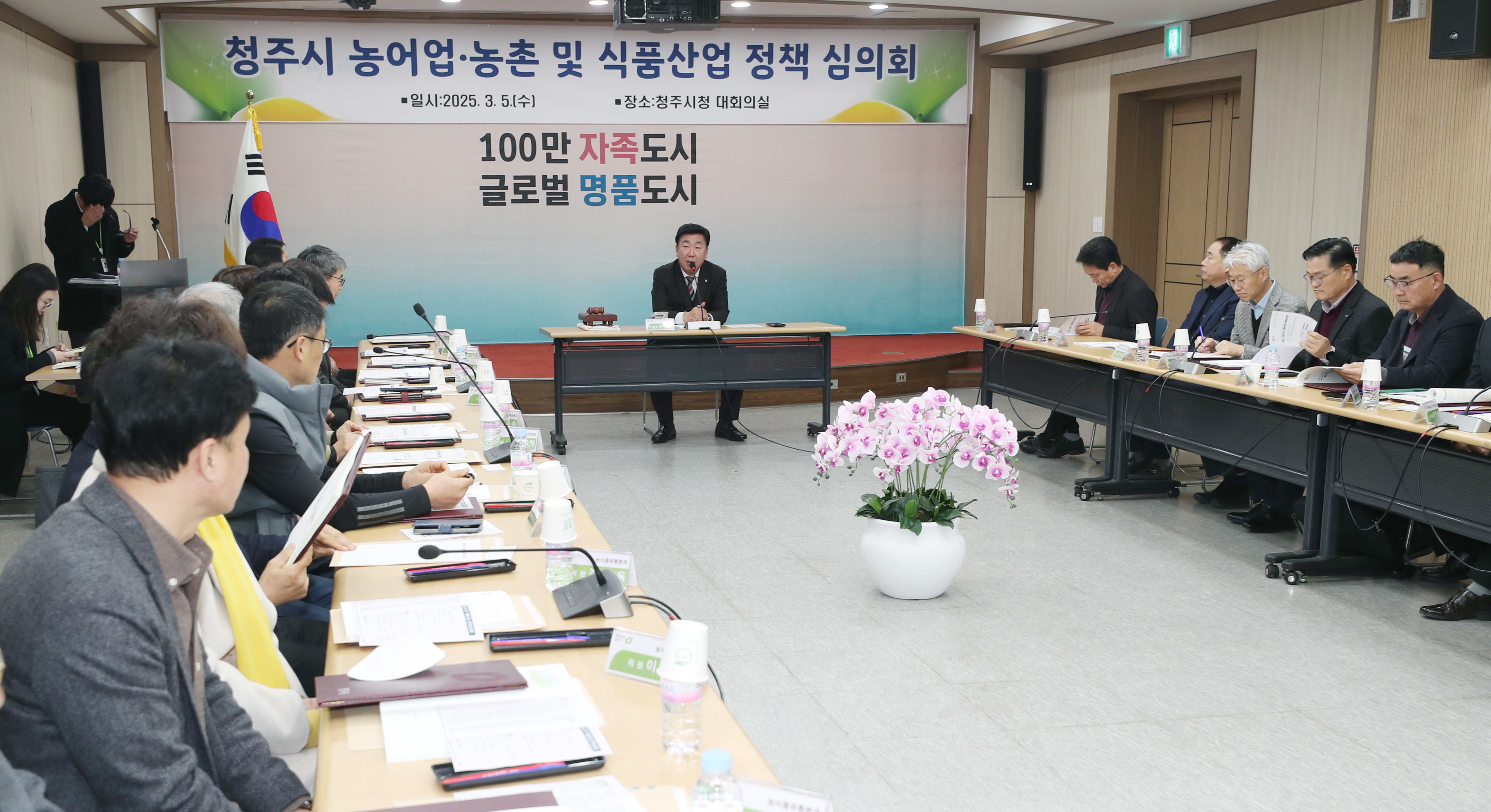 청주시, 농업․농촌 및 식품산업 국비 확보에 총력
