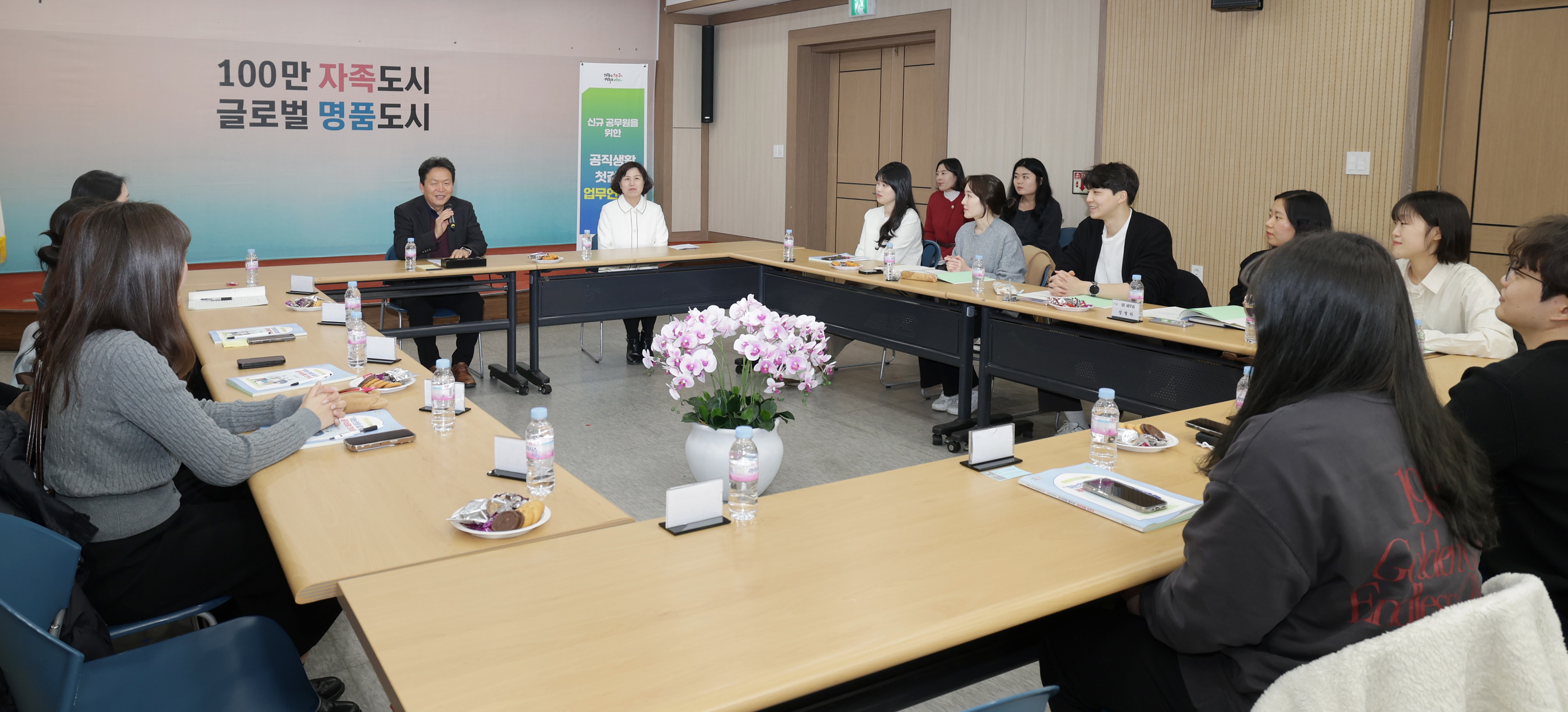 청주시, 신규공무원과 ‘공직생활 첫걸음’ 업무연찬회 실시
