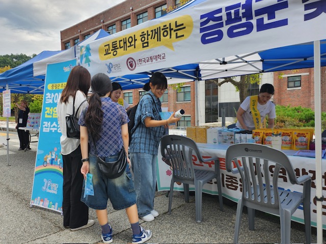 증평군, ‘찾아가는 전입신고 부스’로 인구 증가 총력전