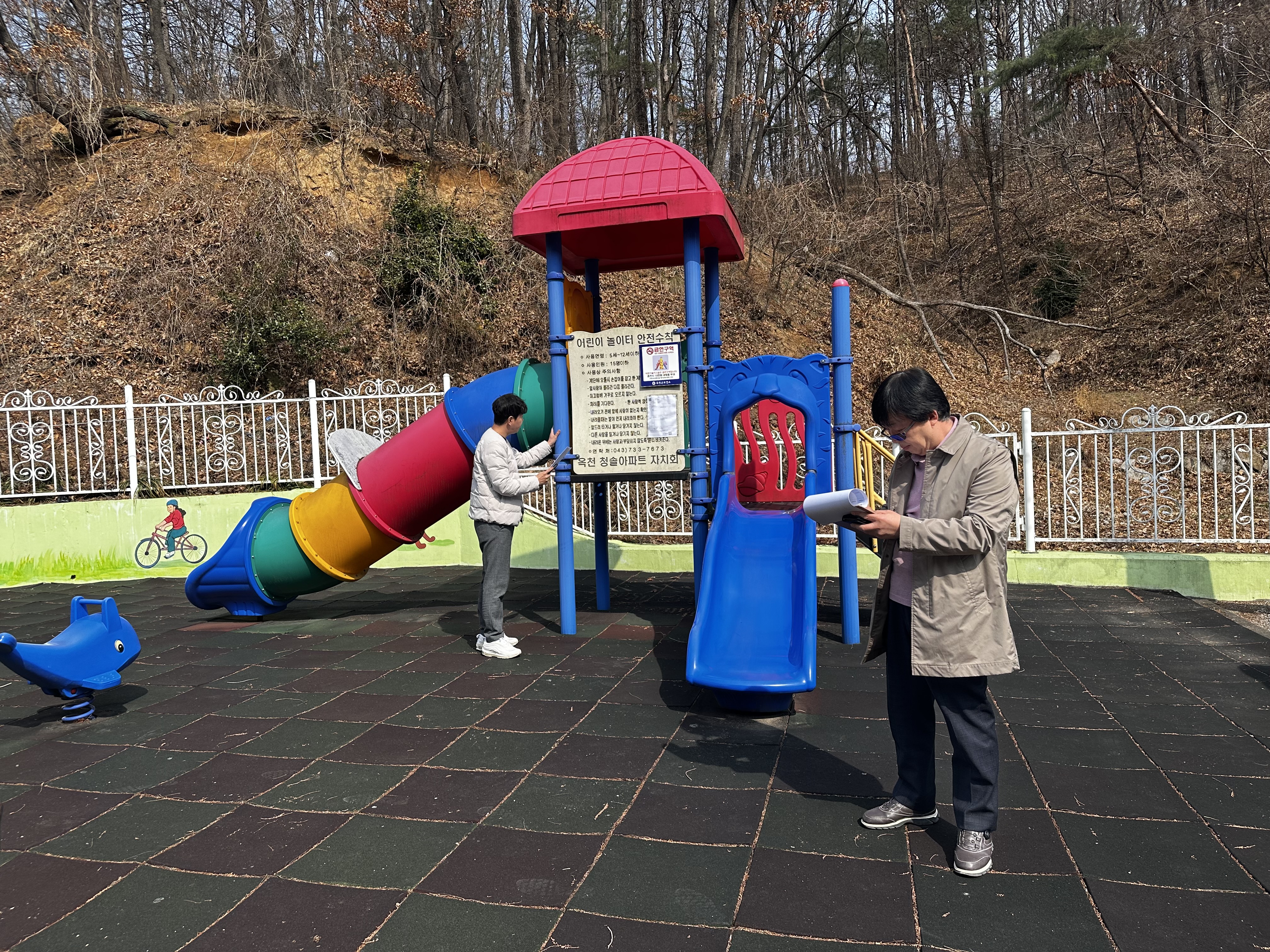 옥천군, 개학기 맞이 어린이 놀이시설 안전관리 강화