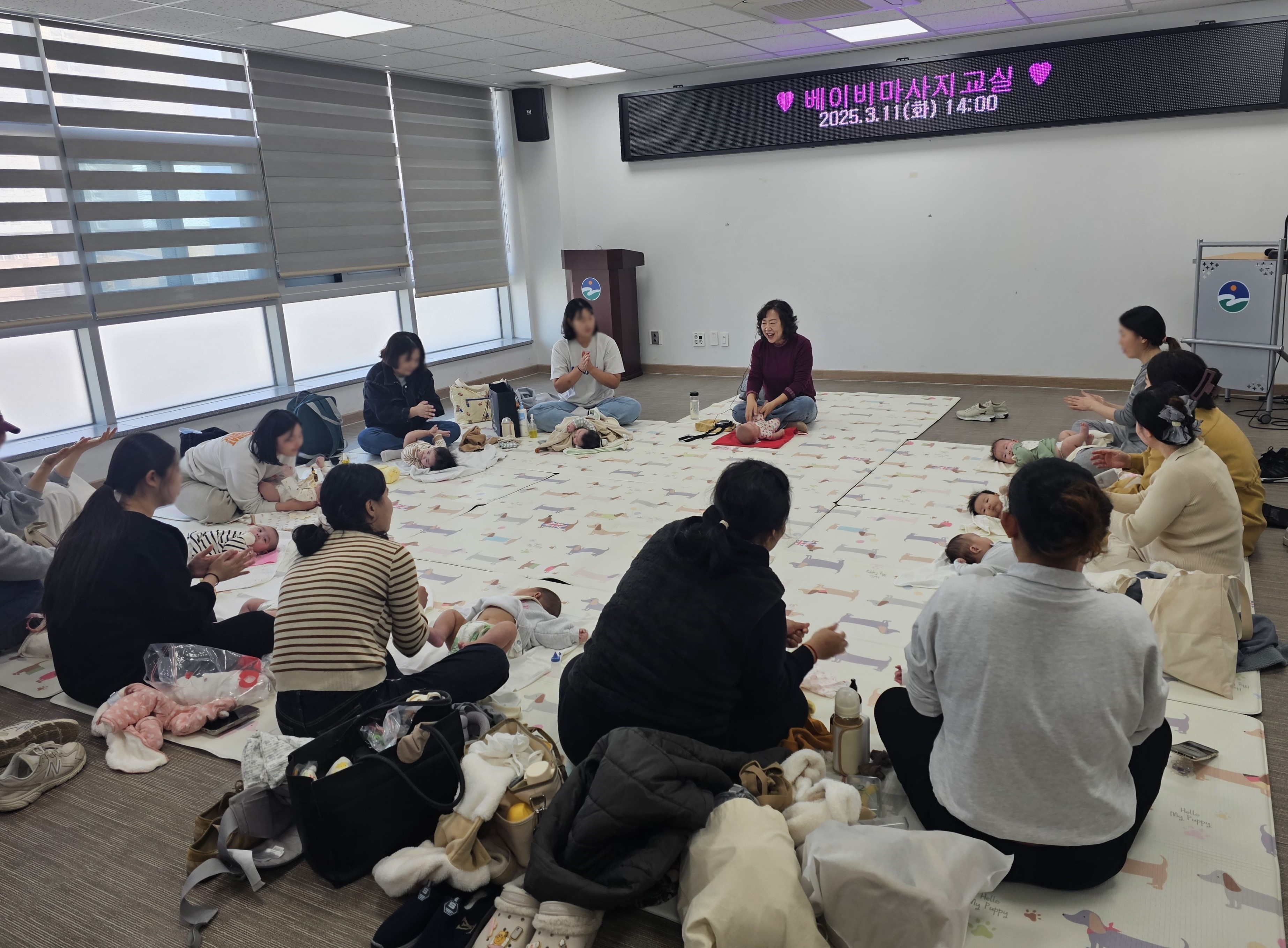 음성군보건소, ‘베이비 마사지 교실’ 운영