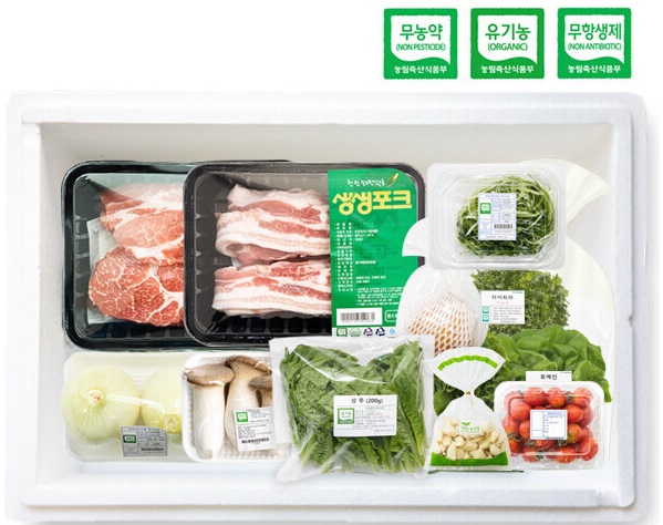 청주시, 임산부 친환경농산물 구매지원 14일부터 모집