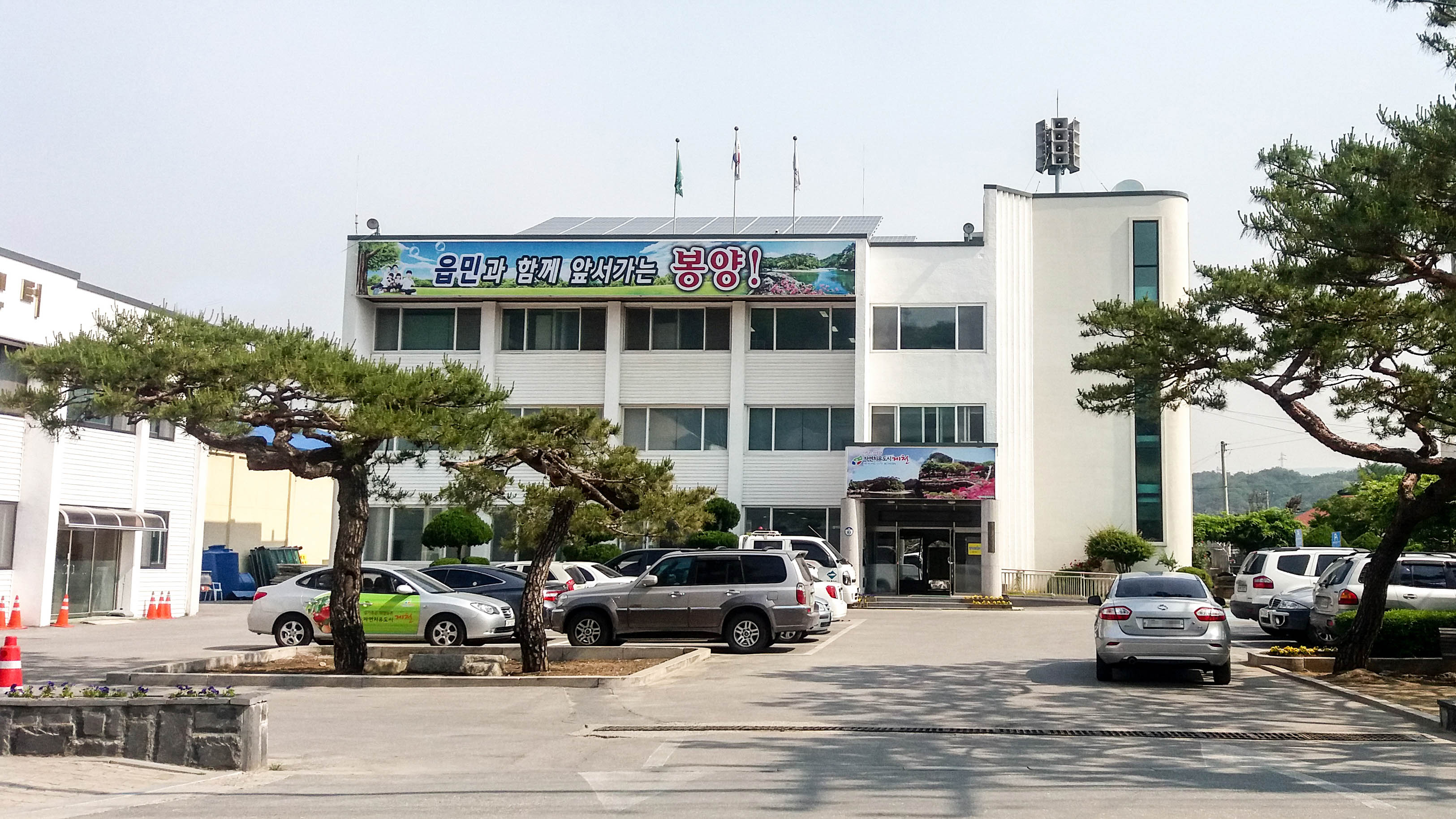 제천시, 건축허가 규제완화(적극행정)를 위한 운영지침 마련