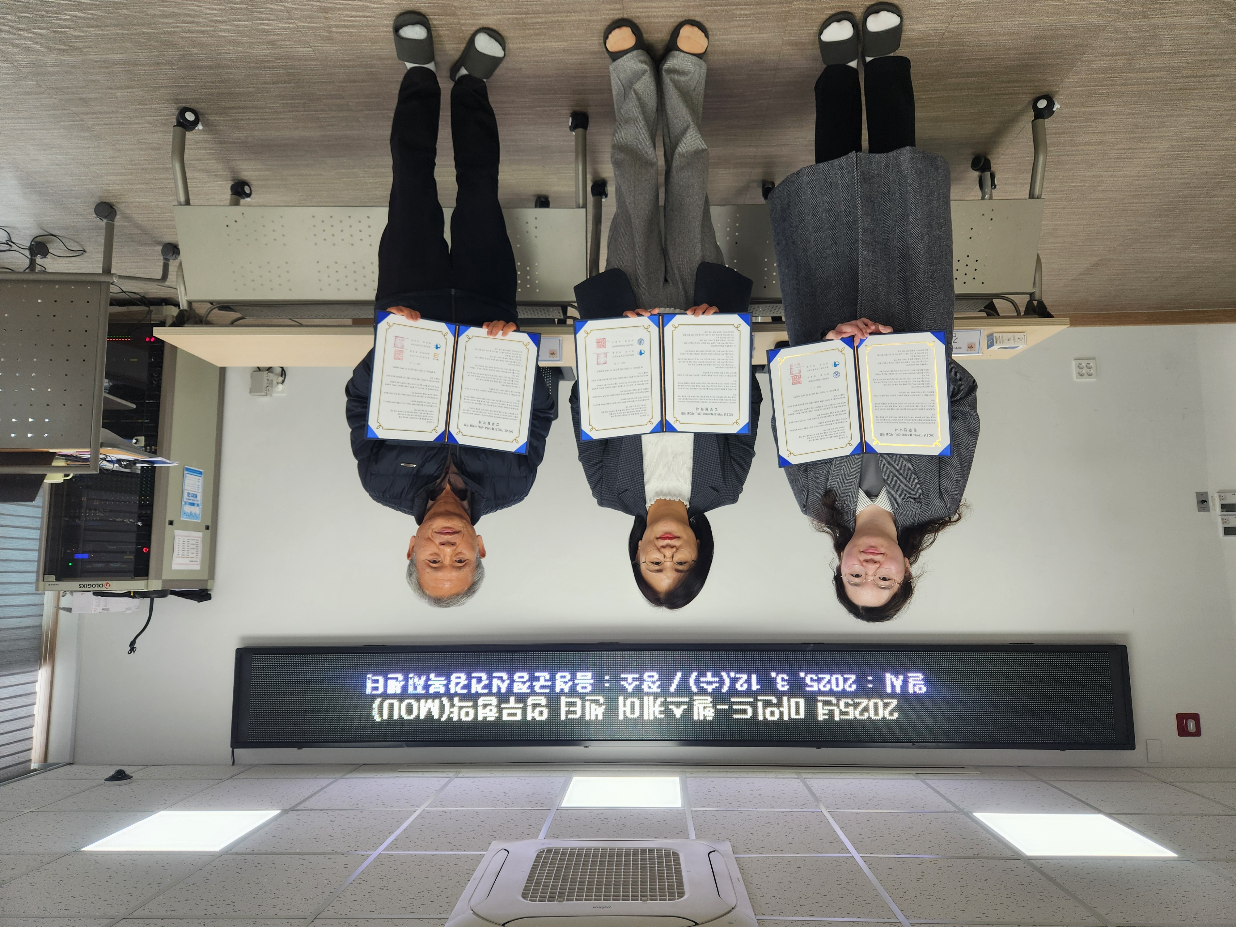 음성군정신건강복지센터, 2025년 「마인드-헬스케어 센터」 사업 업무협약 체결