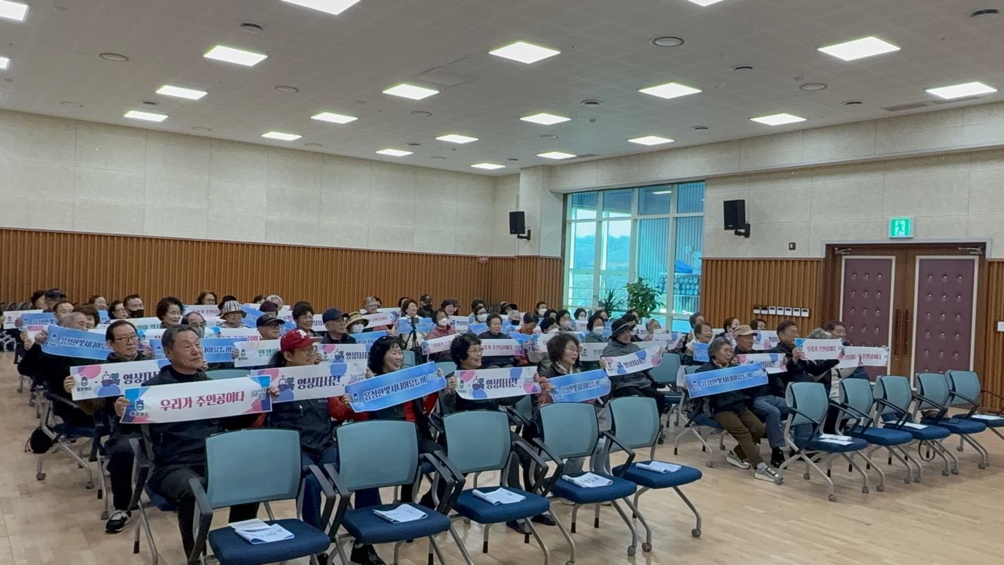 음성군, 한빛복지관과 영상자서전 제작 지원사업 발대식 개최