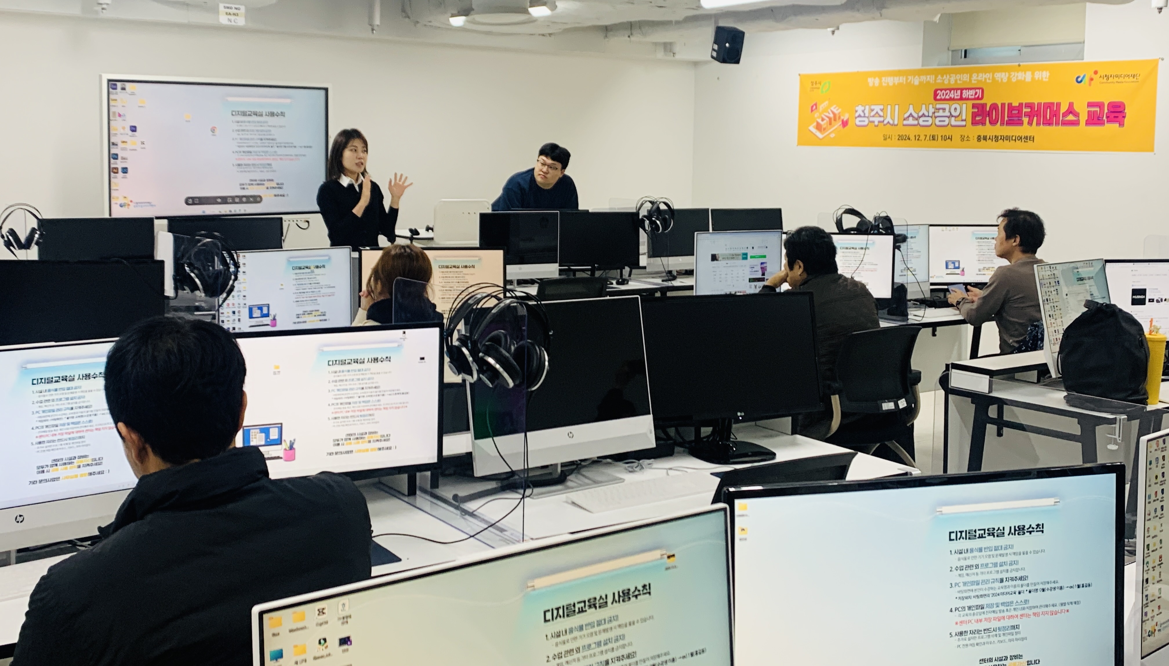“청주시 라이브커머스에 참여할 소상공인을 찾습니다”