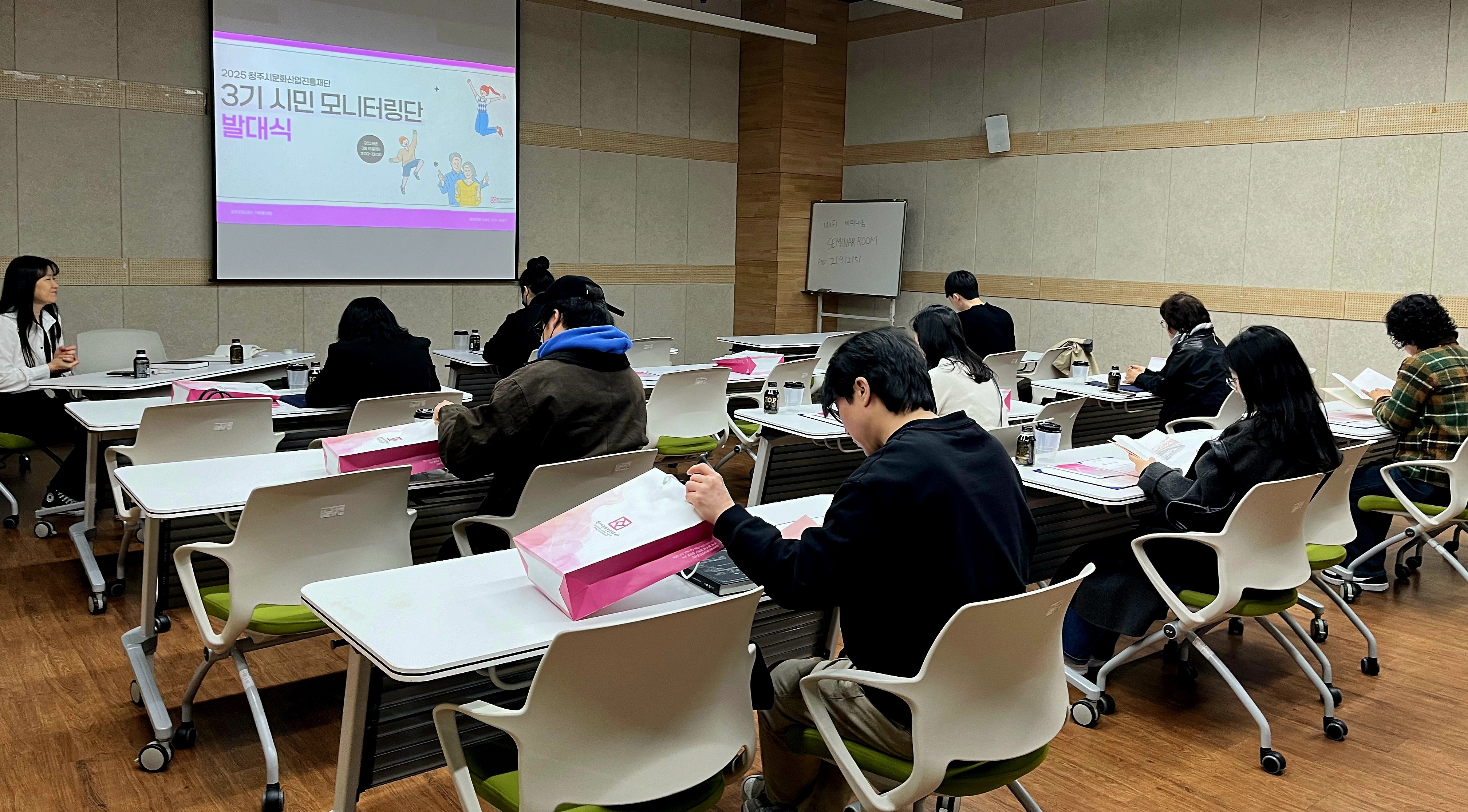 청주문화재단, 3기 시민 모니터링단 발대