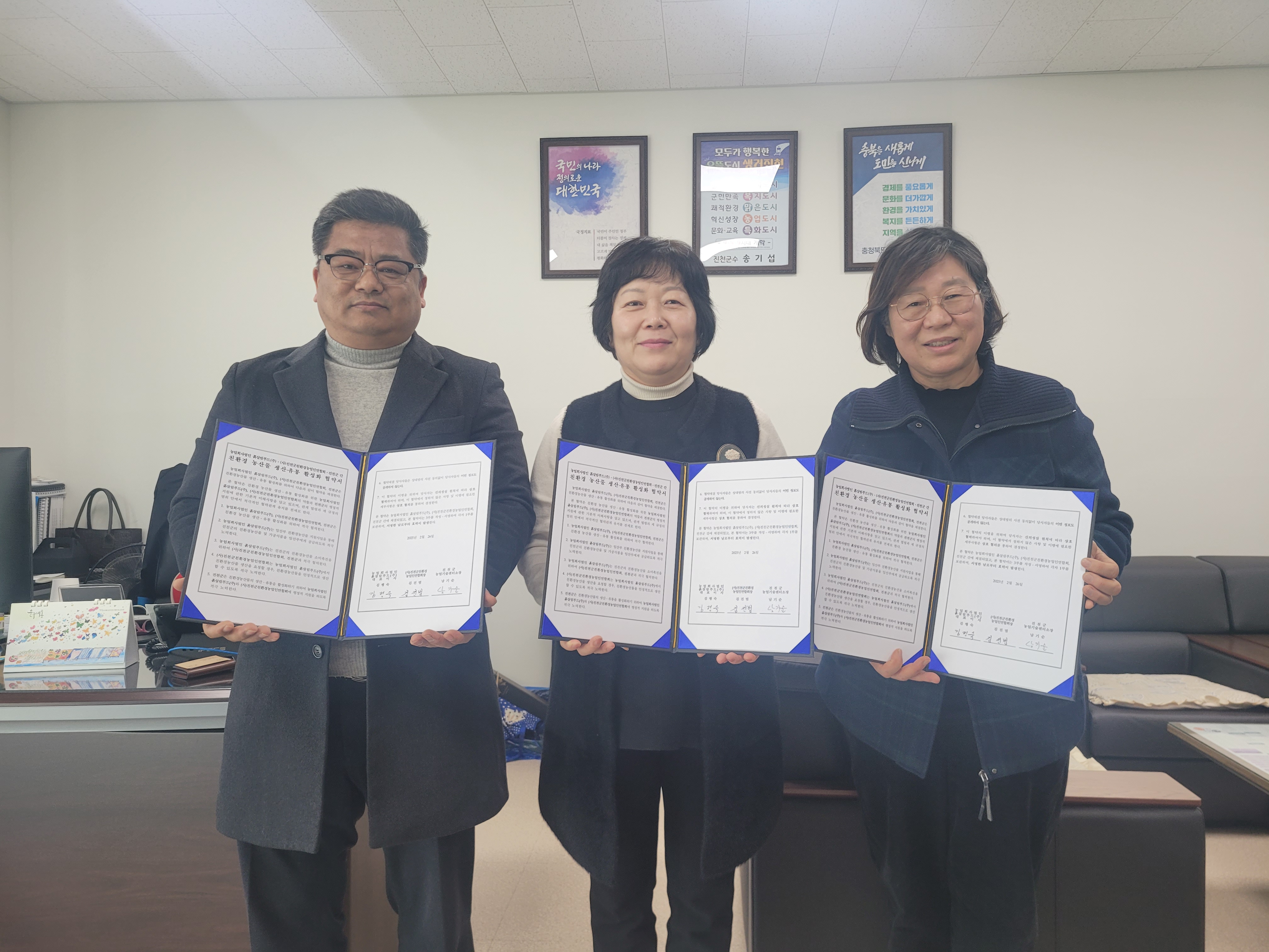 안전한 먹거리, 임산부에게 지원해 드립니다