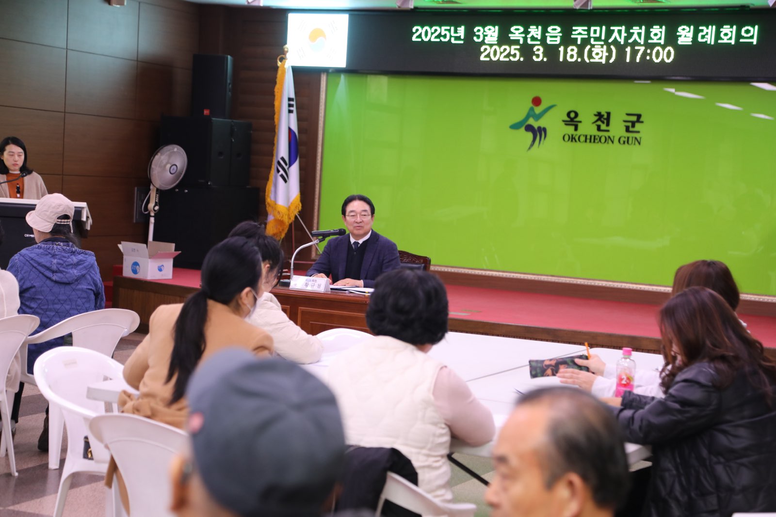 옥천읍 주민자치회, ‘찾아가는 주민자치학교’ 교육 진행