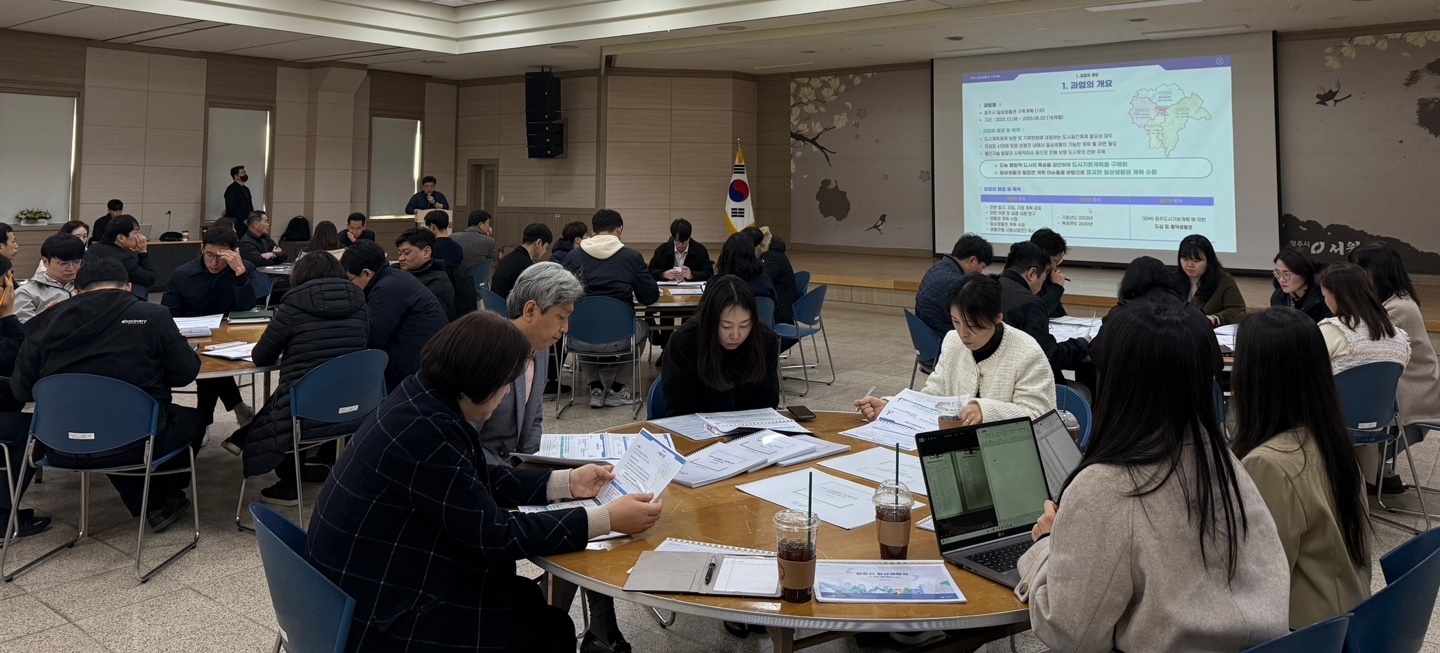 “청주형 15분 도시 만들기”… 청주시 관련부서 머리 맞대