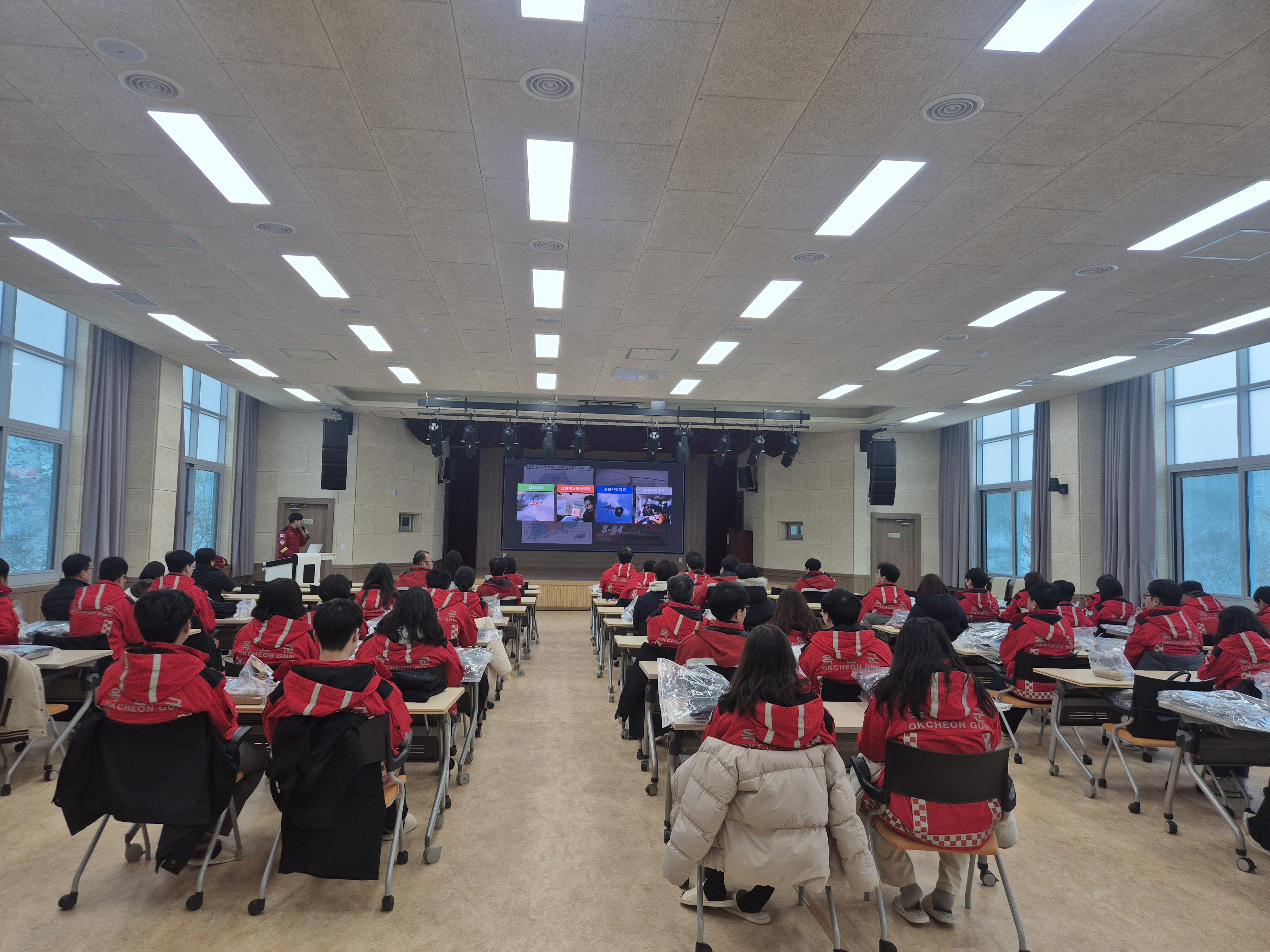 옥천군-진천산림항공관리소, 일반공무원 산불진화대원 안전교육 실시