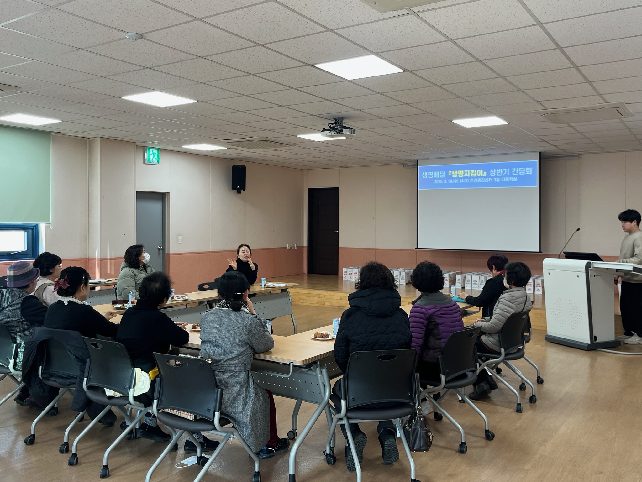옥천군 보건소,‘생명배달 사업 간담회’ 성황리에 마무리