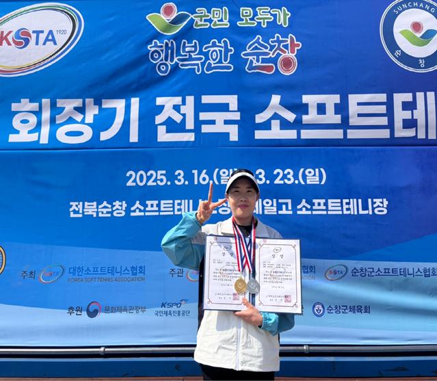 제46회 회장기 전국소프트테니스대회