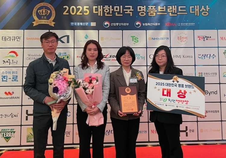 청주시 ‘청원생명쌀’, 대한민국 명품브랜드 2년 연속 대상