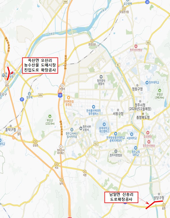 청주시, 2025년 하반기 도로확장 및 개설공사 2곳 착수