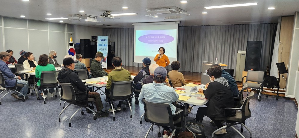 옥천군노인복지관, 2025년도 선배시민-리더스클럽 사업 실시
