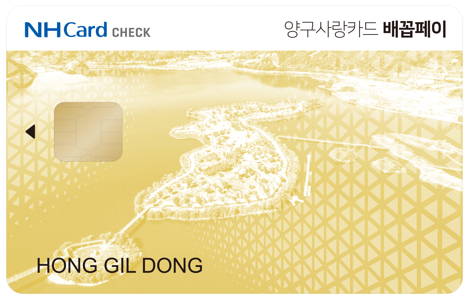 배꼽페이 이용하고 추가 적립 받자!