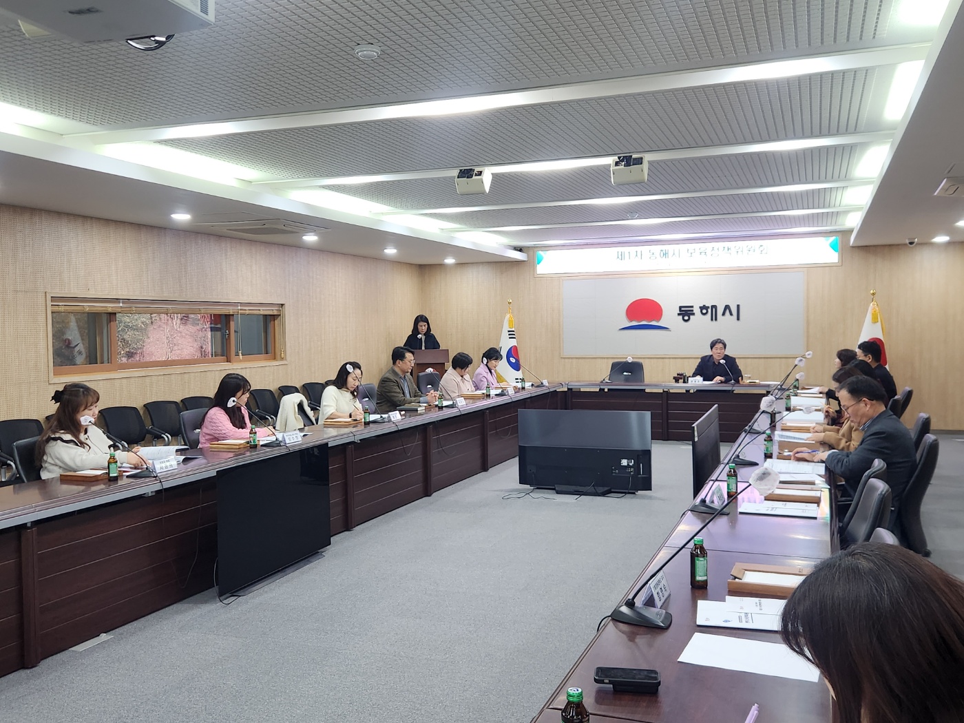 동해시, 2025년 제1차 보육정책위원회 개최