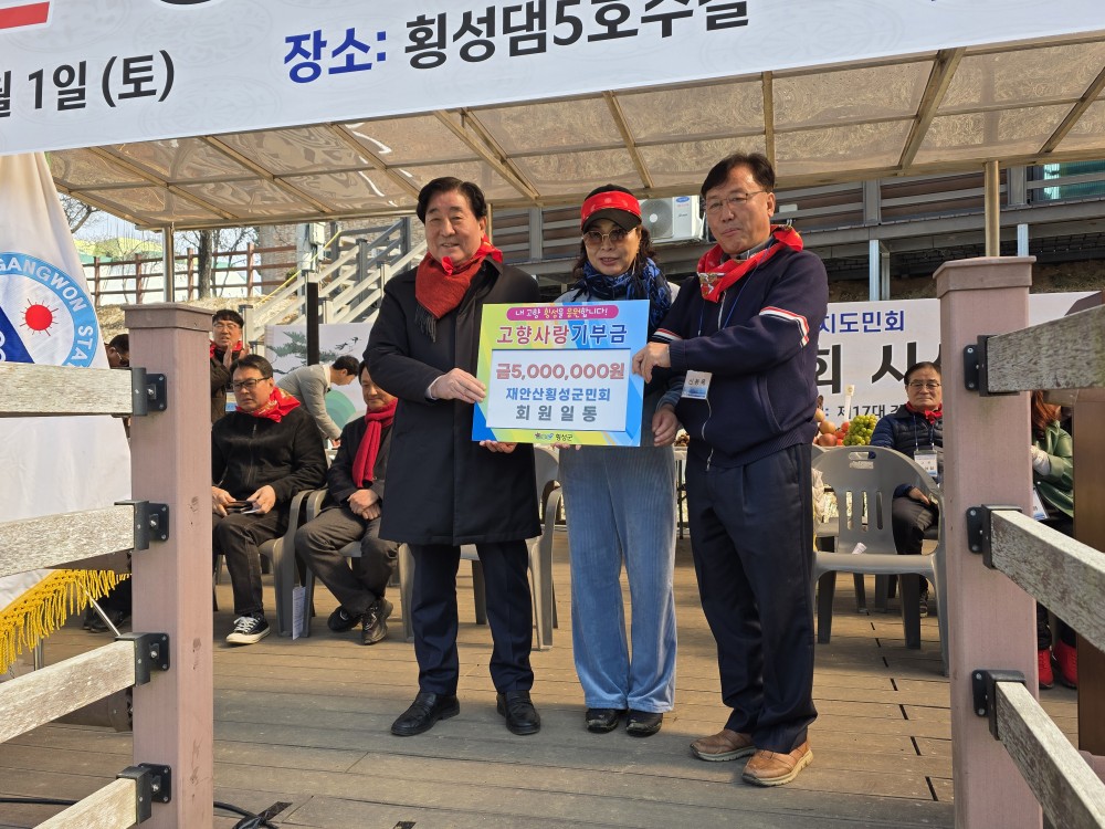 숲에서 찾는 건강과 활력! 국립횡성숲체원 신중년·노년층 대상 산림치유캠프 연중 운영