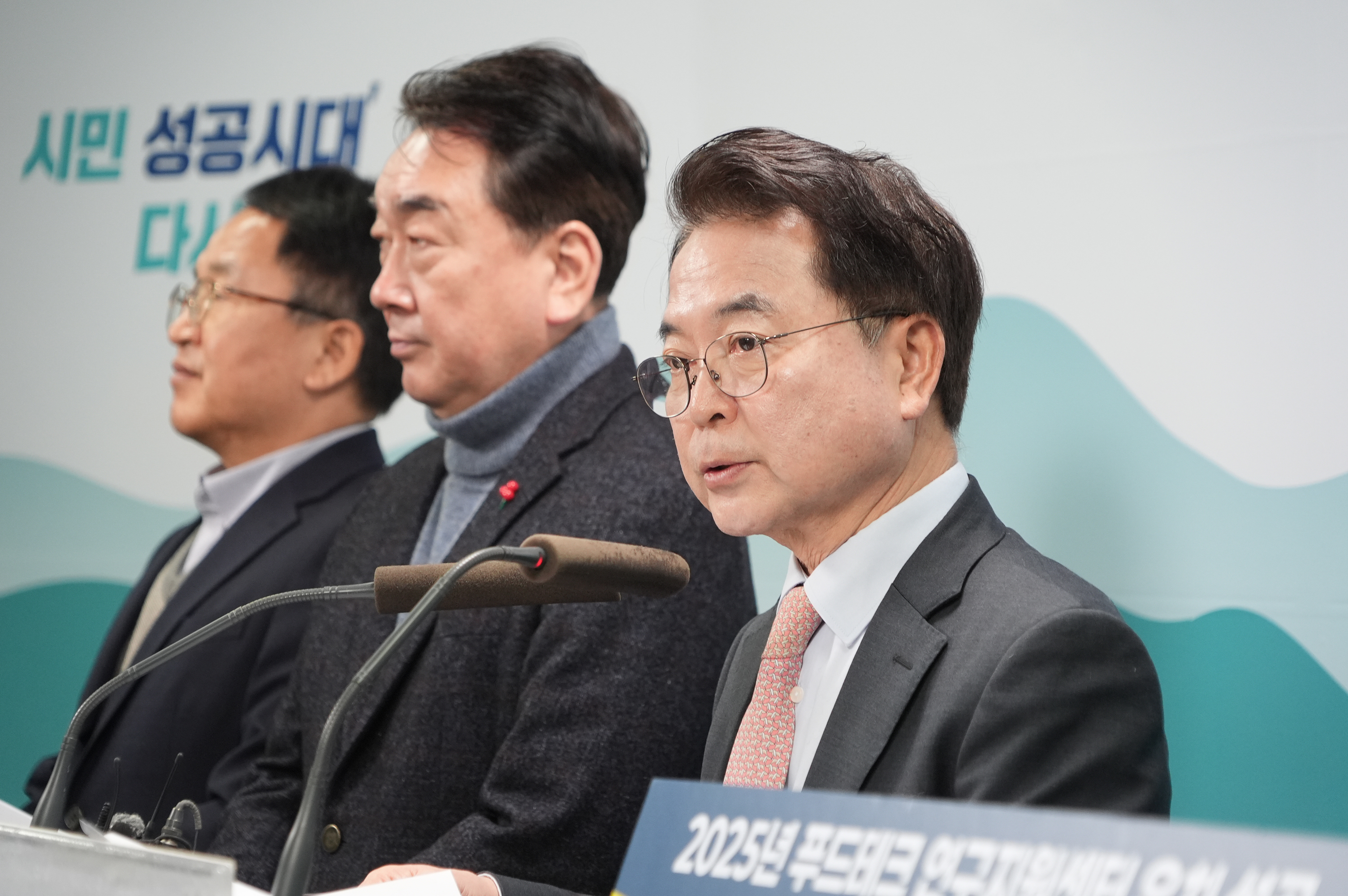 육동한 춘천시장, “조직 운영 개선”…중장기 조직 운영 체계 가동
