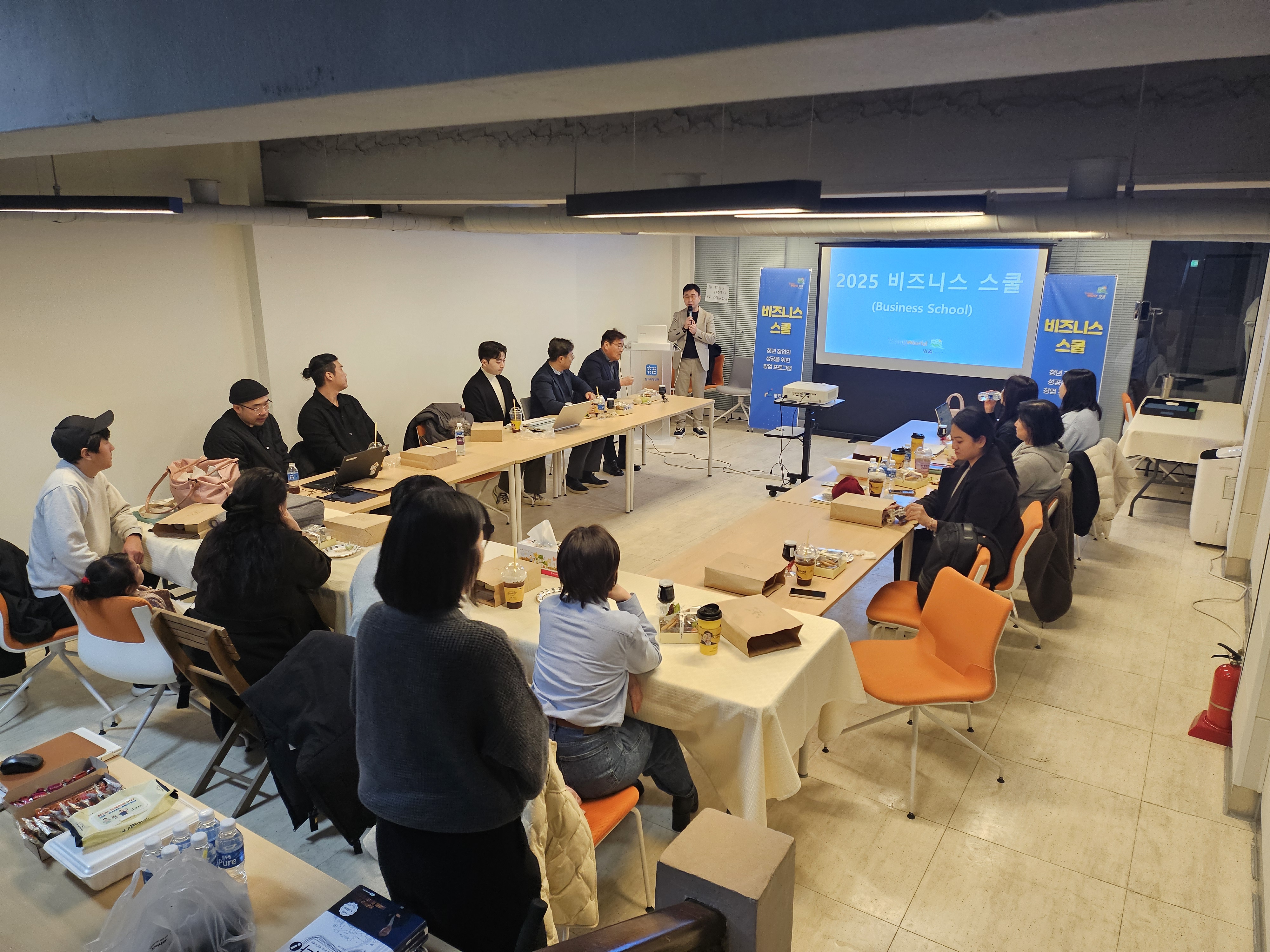 영월군, 청년 창업가 위한 비즈니스 스쿨 성료