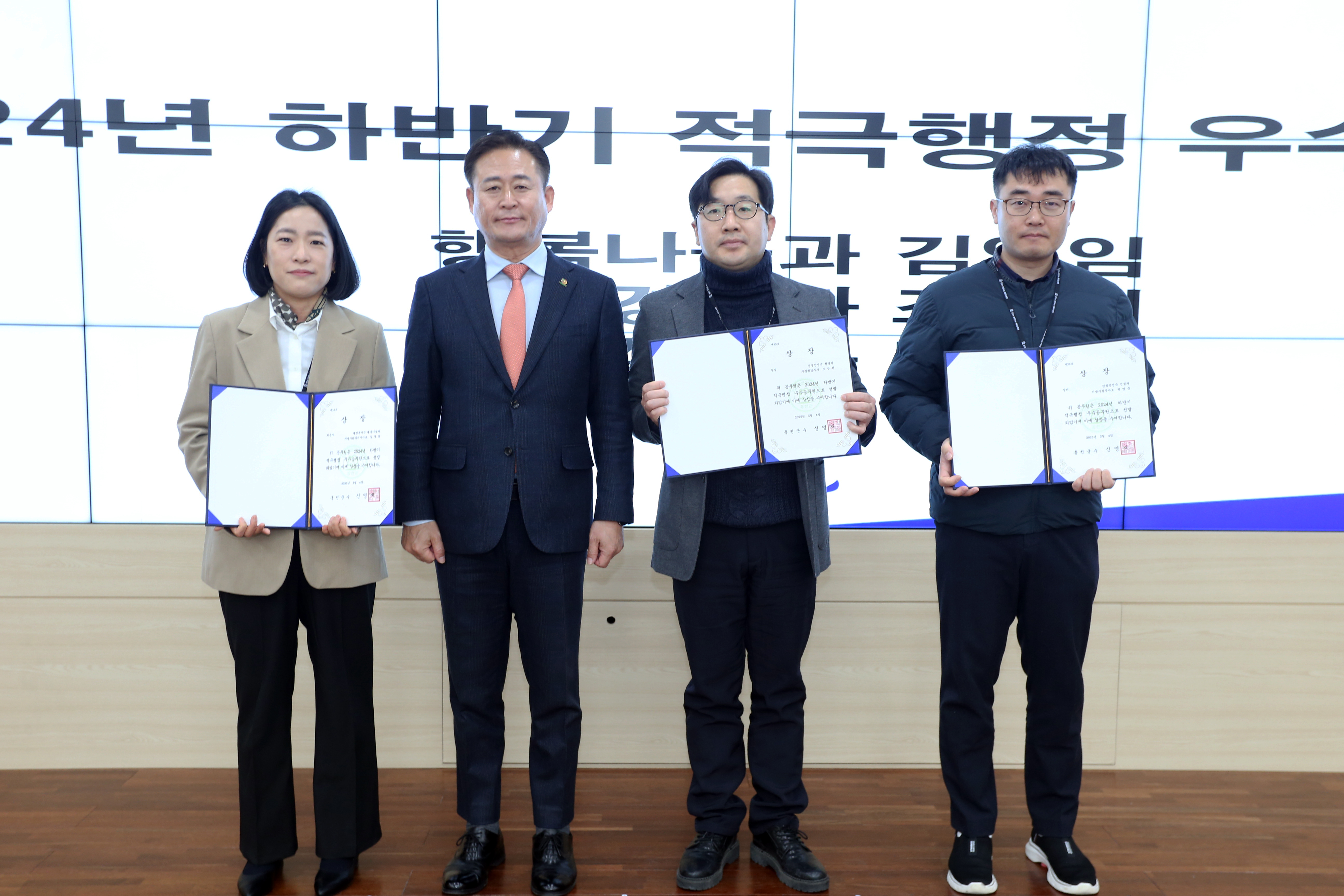 홍천군, 2024년 하반기 적극행정 우수공무원 3명 선발