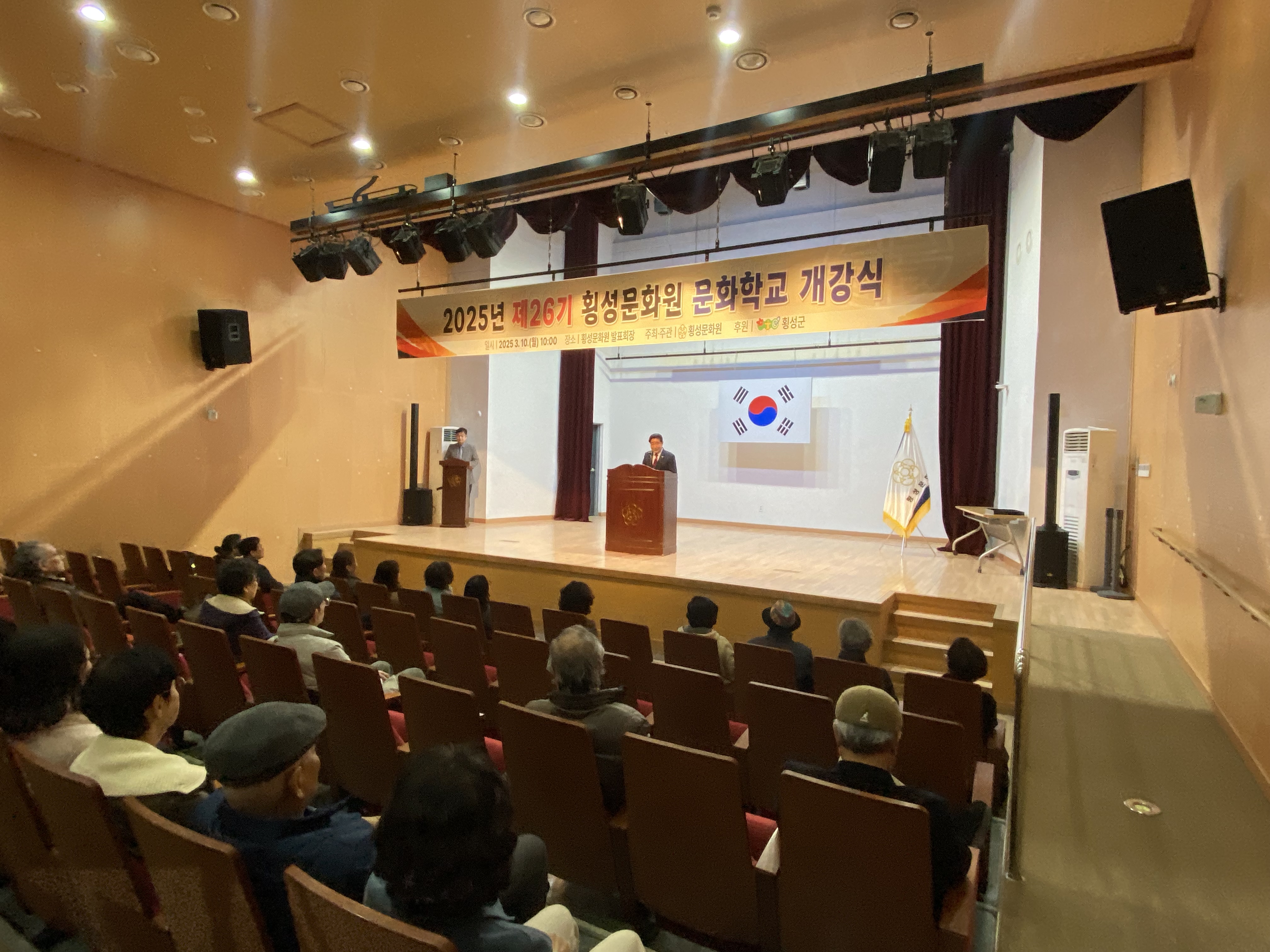 횡성문화원, 2025 문화학교 개강