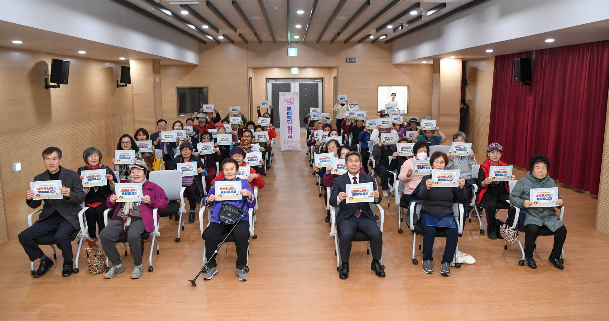 2025년 양구군 성인문해교육 입학식 개최
