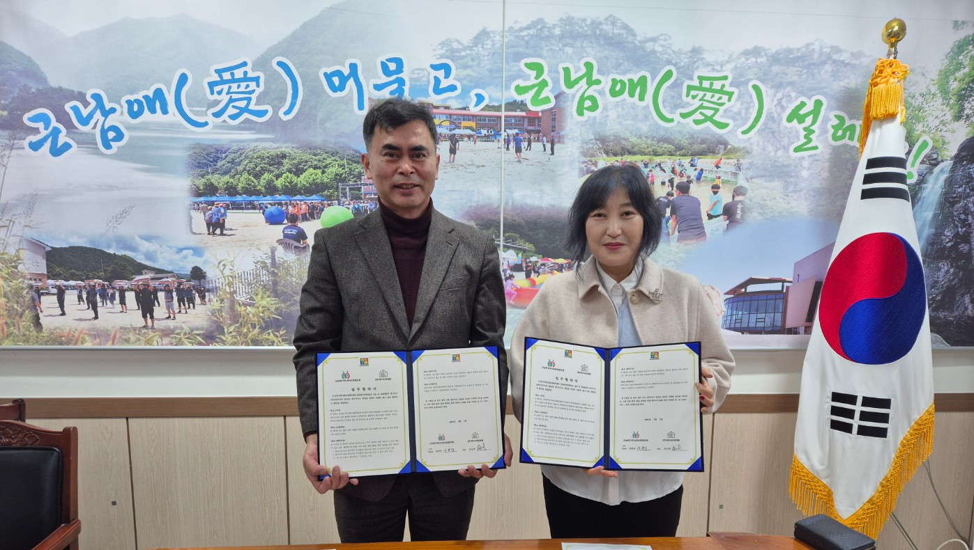 철원군 근남면지역사회복지협의체-(주)케이씨창앤문, 복지사각지대 주거환경 개선을 위한 업무협약