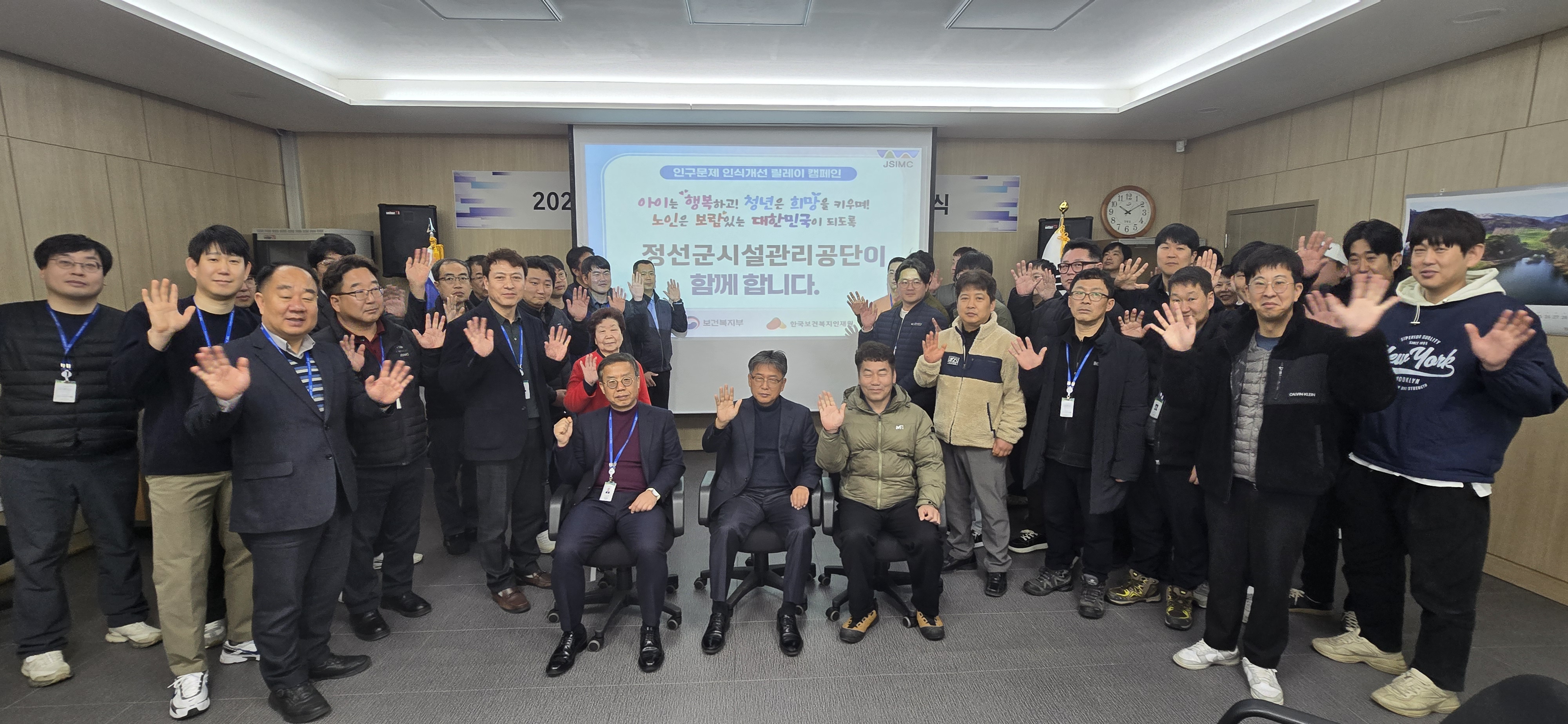 정선군 기관·사회단체장 모임 정진회, 군민 행복 위한 주요 현안 논의 ‘지역 발전 협력 강화’