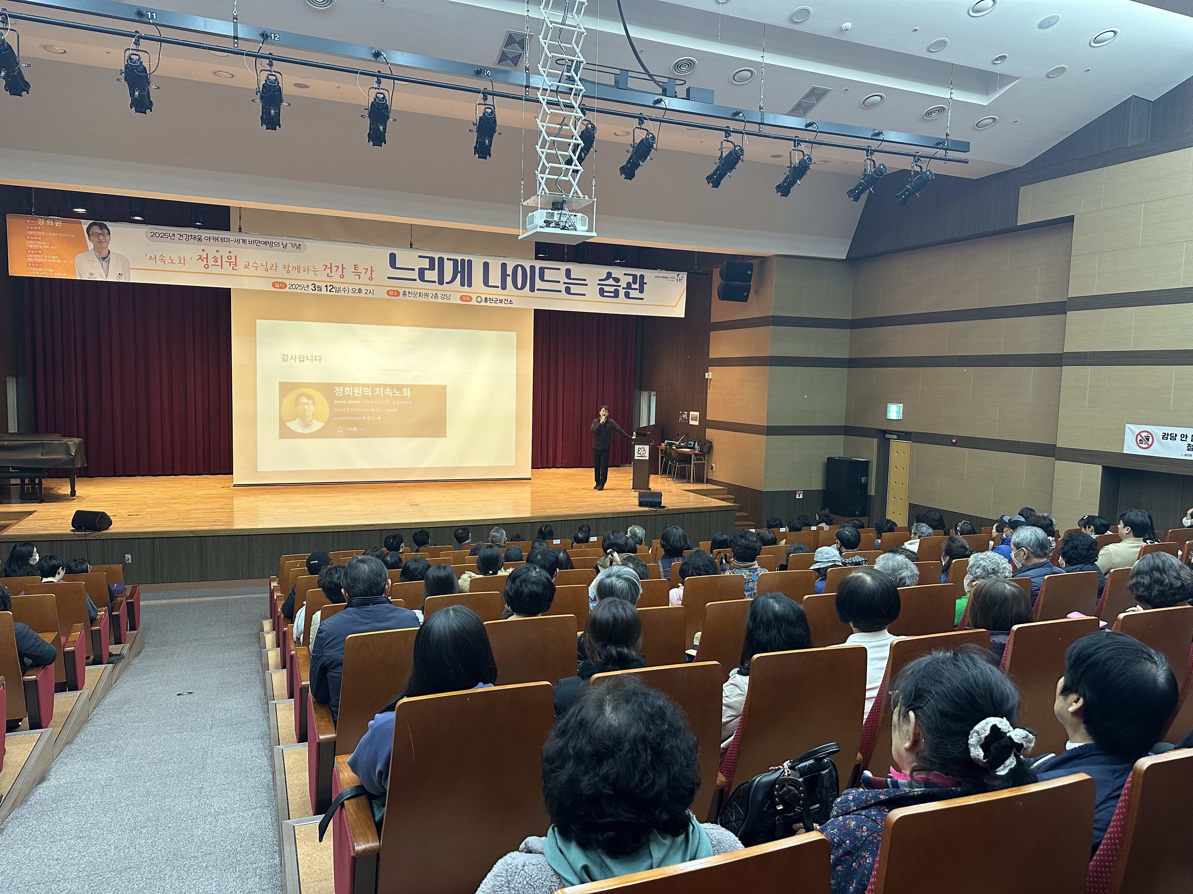 홍천군보건소, 관내 마약류 취급점 45곳 대상 지도 및 점검 진행