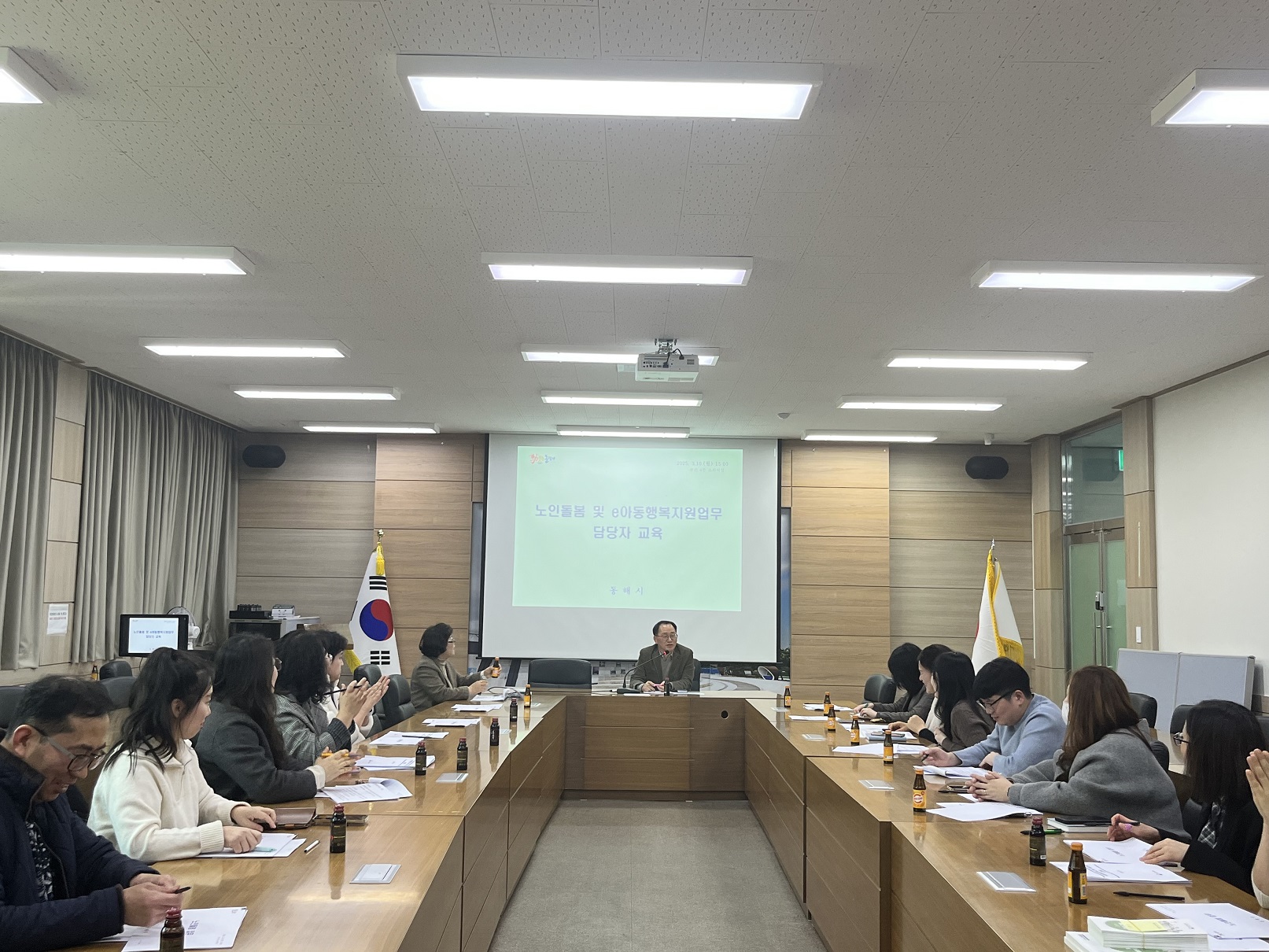 동해시, 노인 돌봄 및 아동 복지 담당 공무원 역량 강화 교육