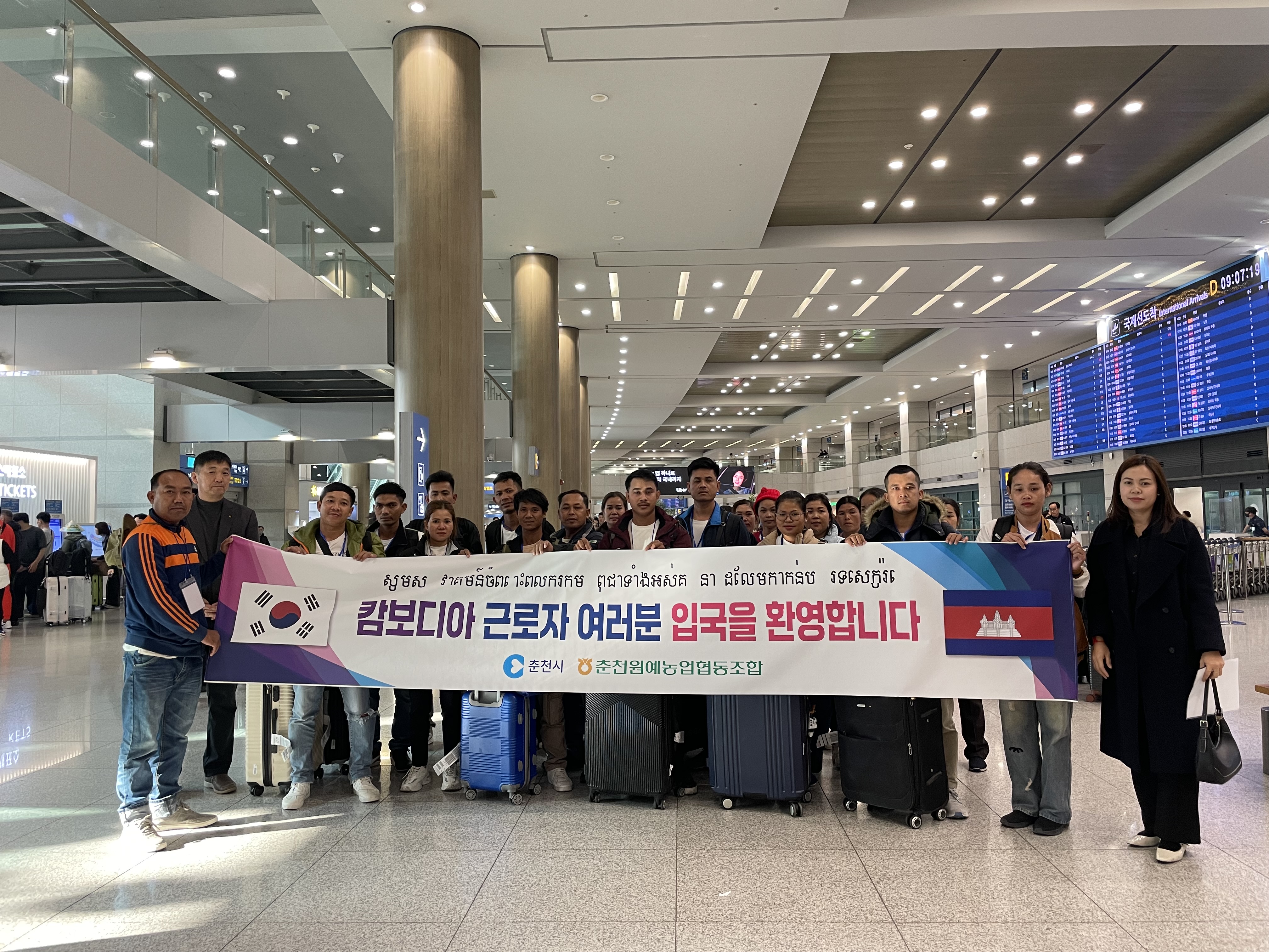 춘천시, 외국인 계절근로자 적재적소 배치 시작