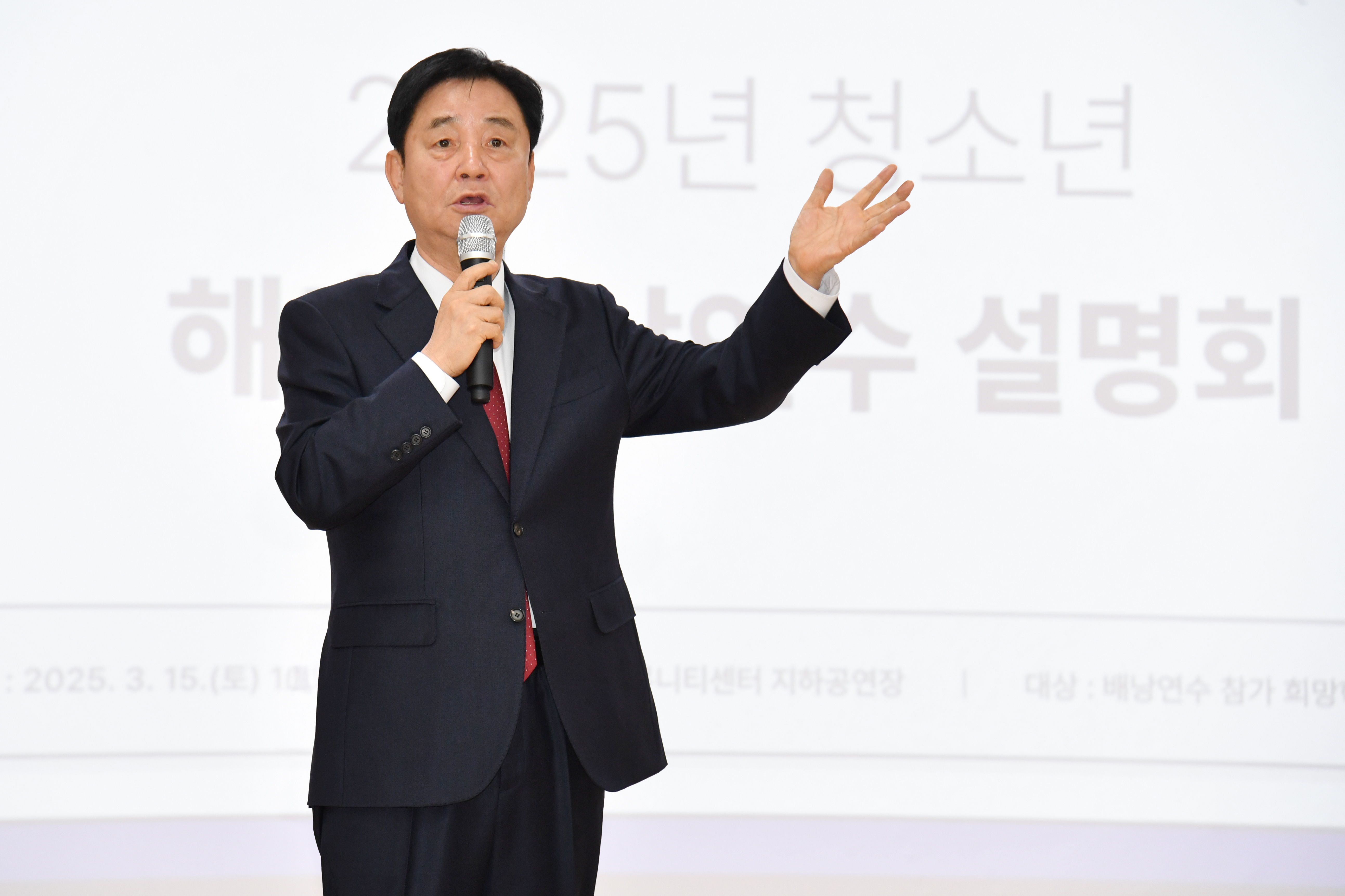“마음은 화천에, 꿈은 세계로” 화천 청소년 해외 배낭연수